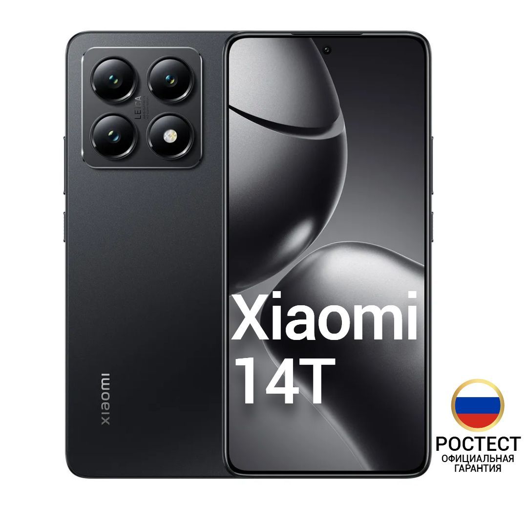 XiaomiСмартфон14TРостестРостест(EAC)12/512ГБ,черный