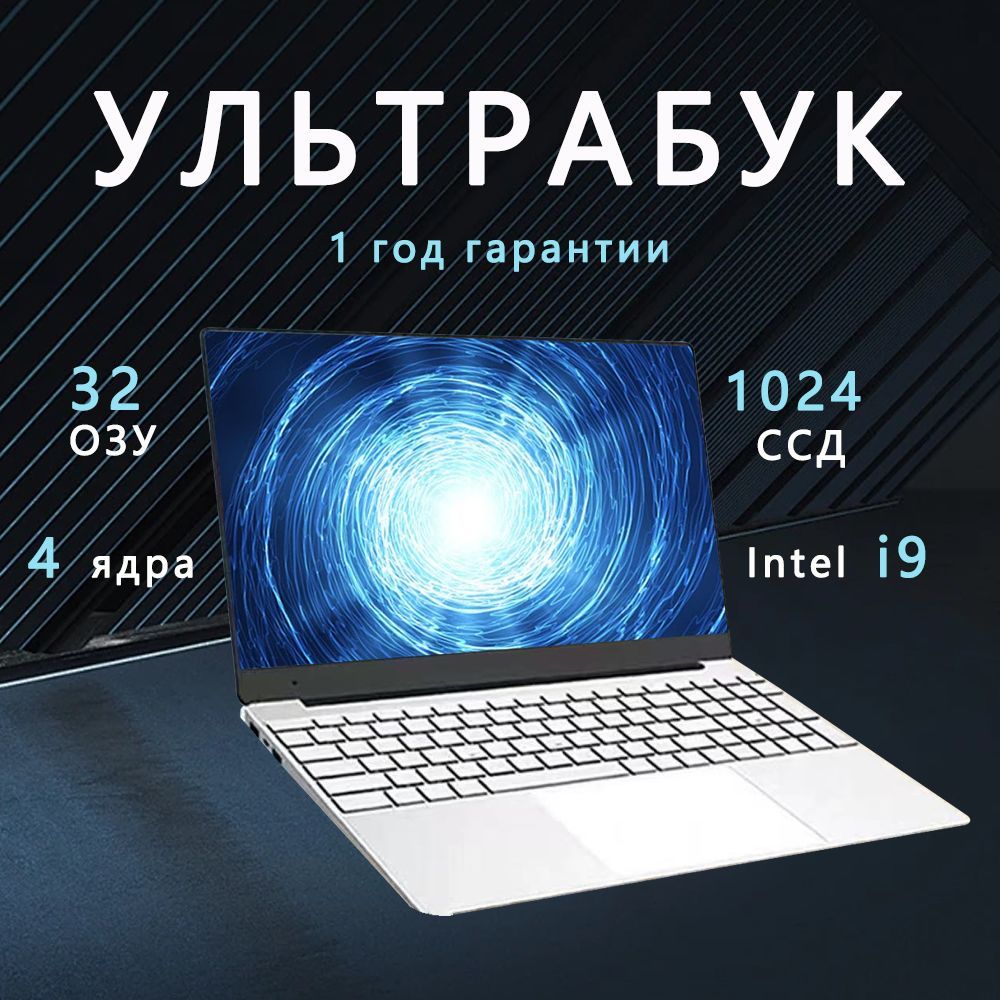 UZZAILenovoPorx50Игровойноутбук15.6",IntelCeleronN5095,RAM16ГБ,SSD,IntelHDGraphics610,WindowsPro,(SC-976),светло-серый,Русскаяраскладка