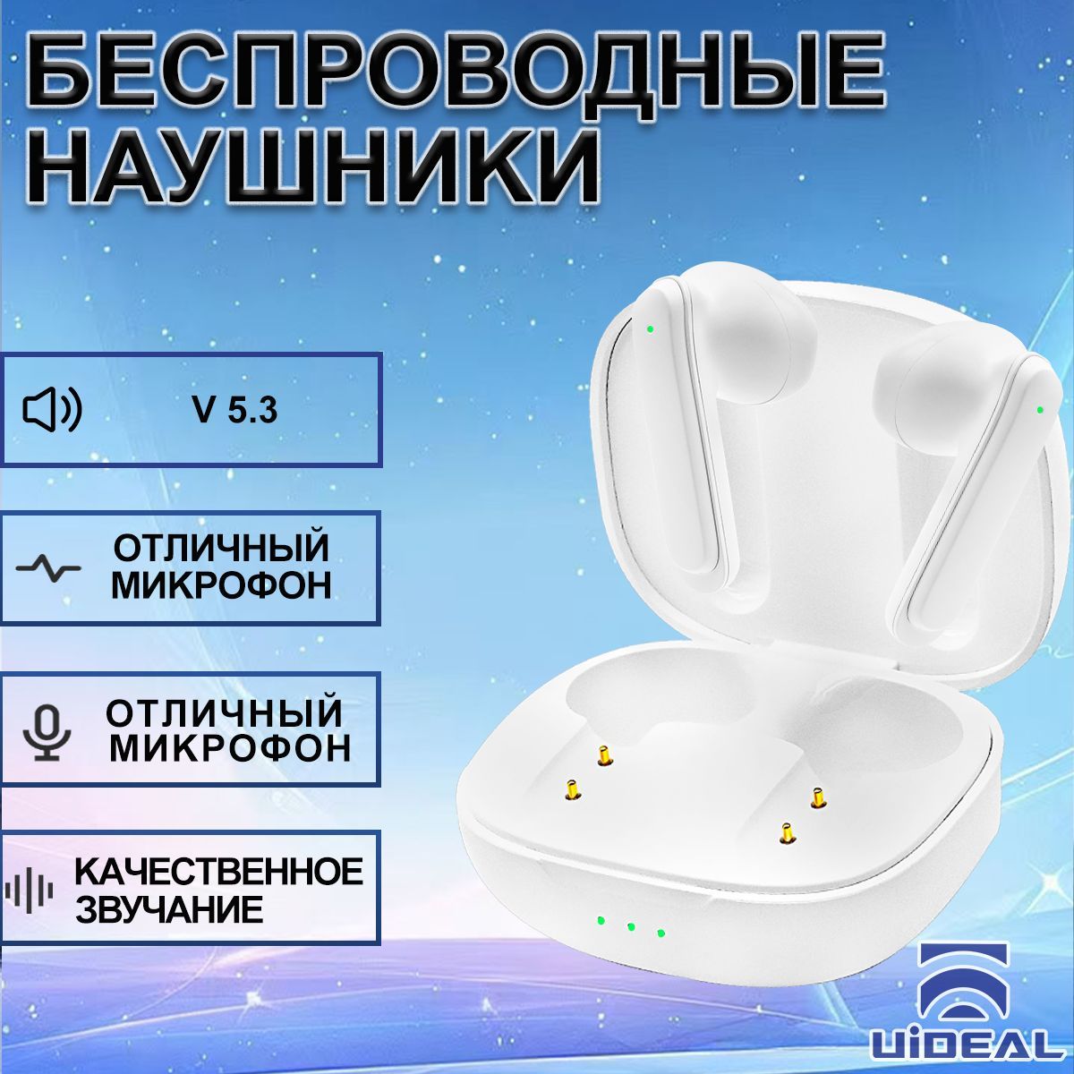 Наушники беспроводные с микрофоном, Bluetooth, USB Type-C