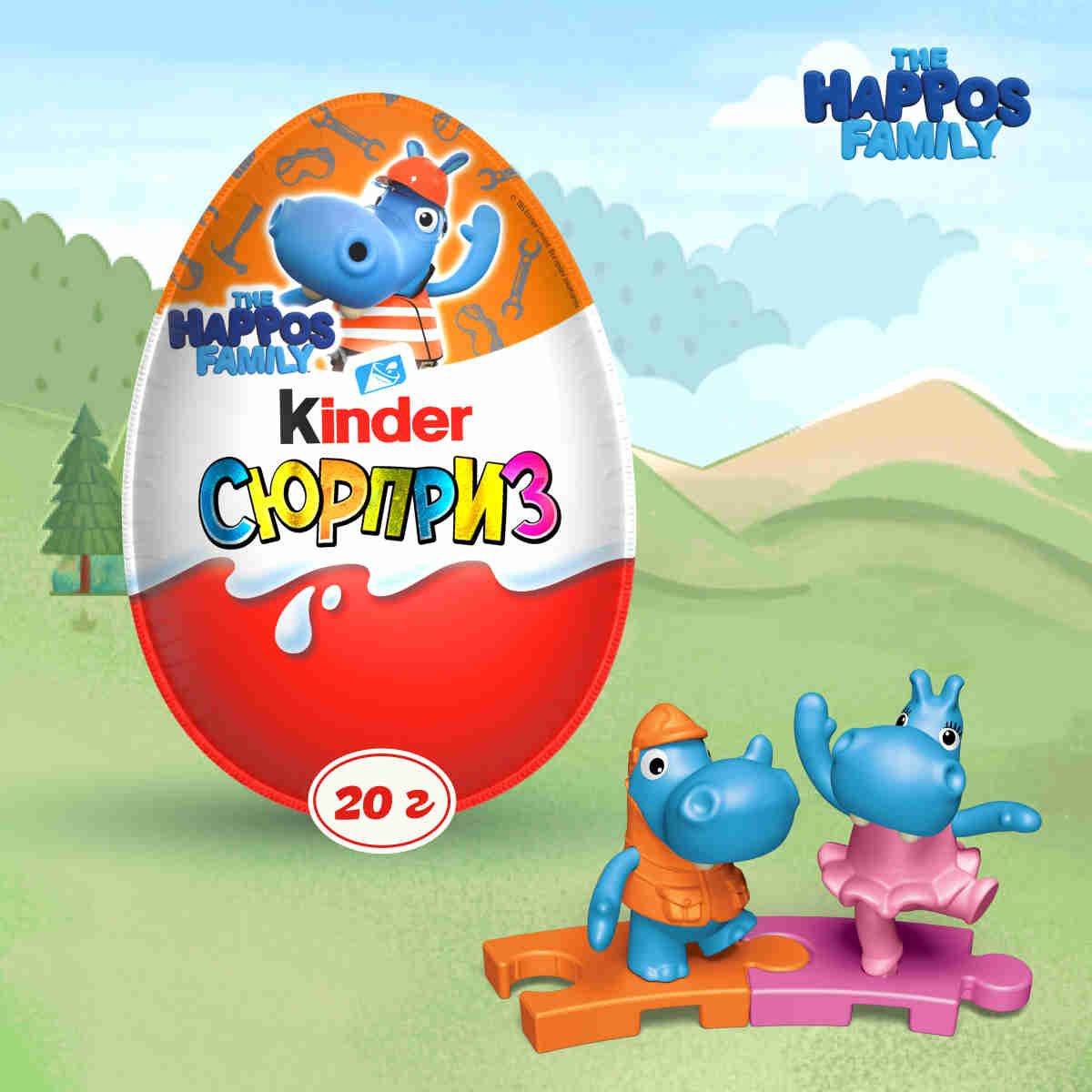 Яйцо Kinder Сюрприз из молочного шоколада, с игрушкой, для девочек, 20 г