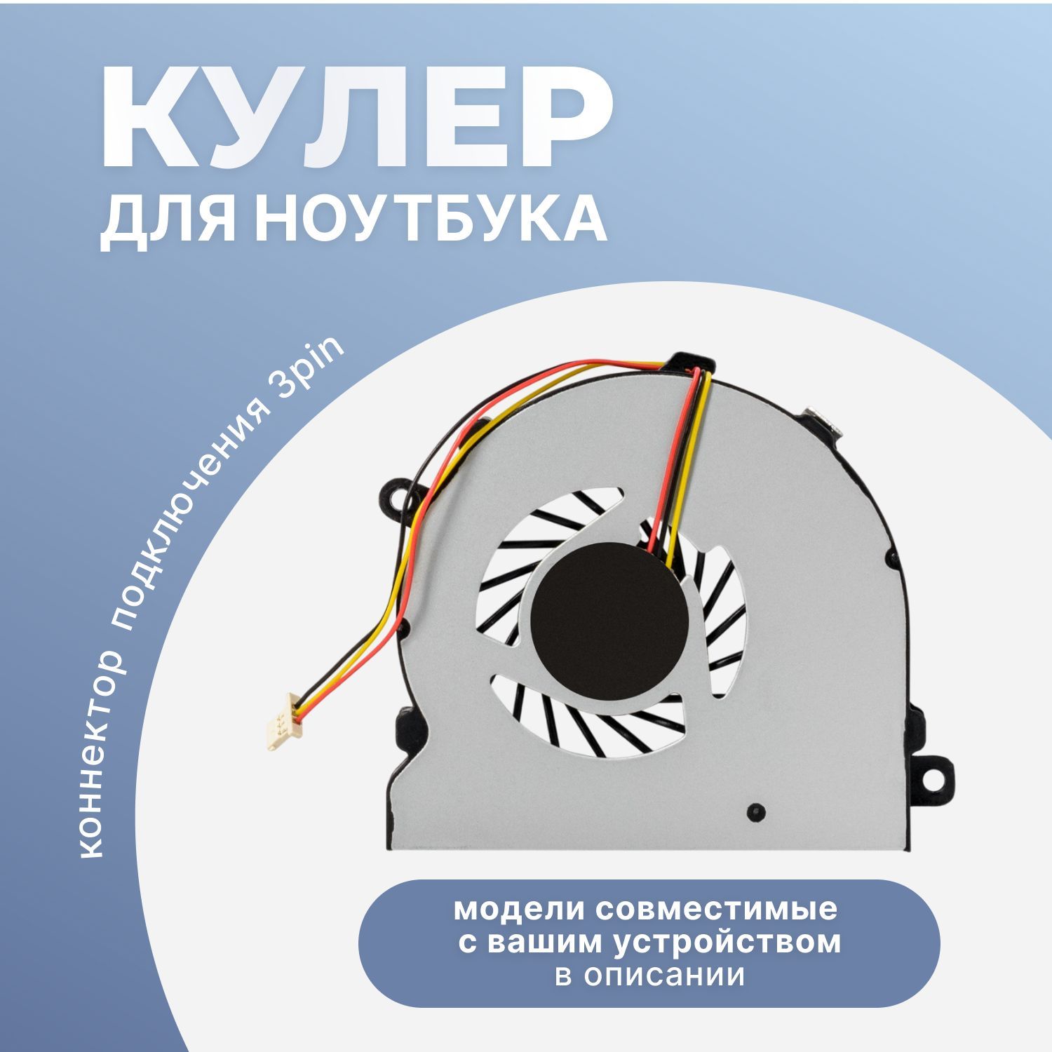 КулерKSB05105HAA01длямоноблокаAcerAspireC22-820,C24-963,C22-720,C24-420