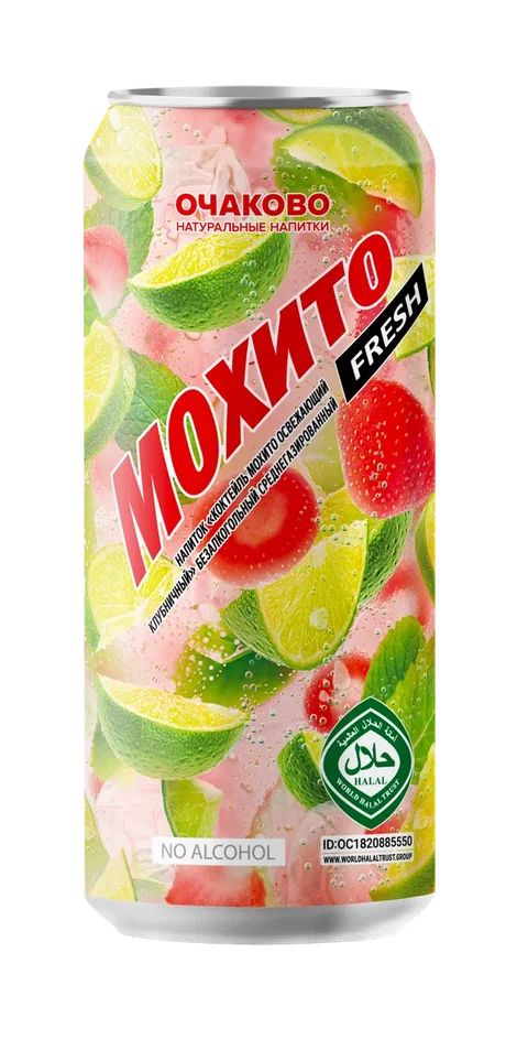 Газированный напиток Мохито Fresh Клубничный, освежающий, 0,45 л 
