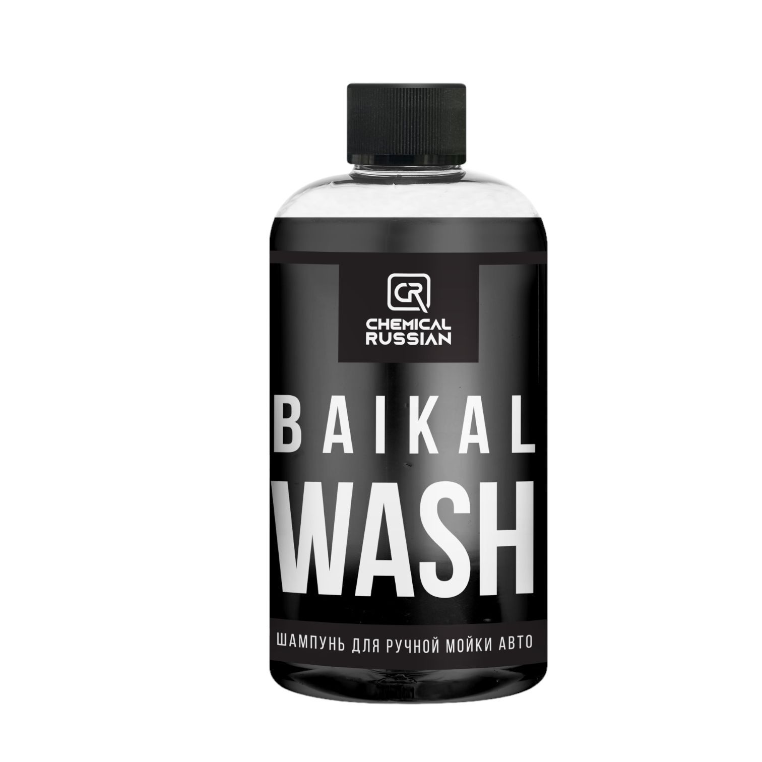 Автошампунь - Baikal Wash, 500 мл, Chemical Russian, шампунь для ручной мойки авто