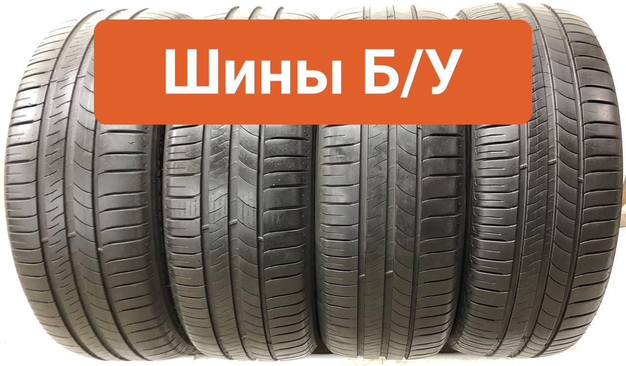 MICHELIN4шт.EnergySaverT0132384Шиныспробегомлетние205/55R1691V