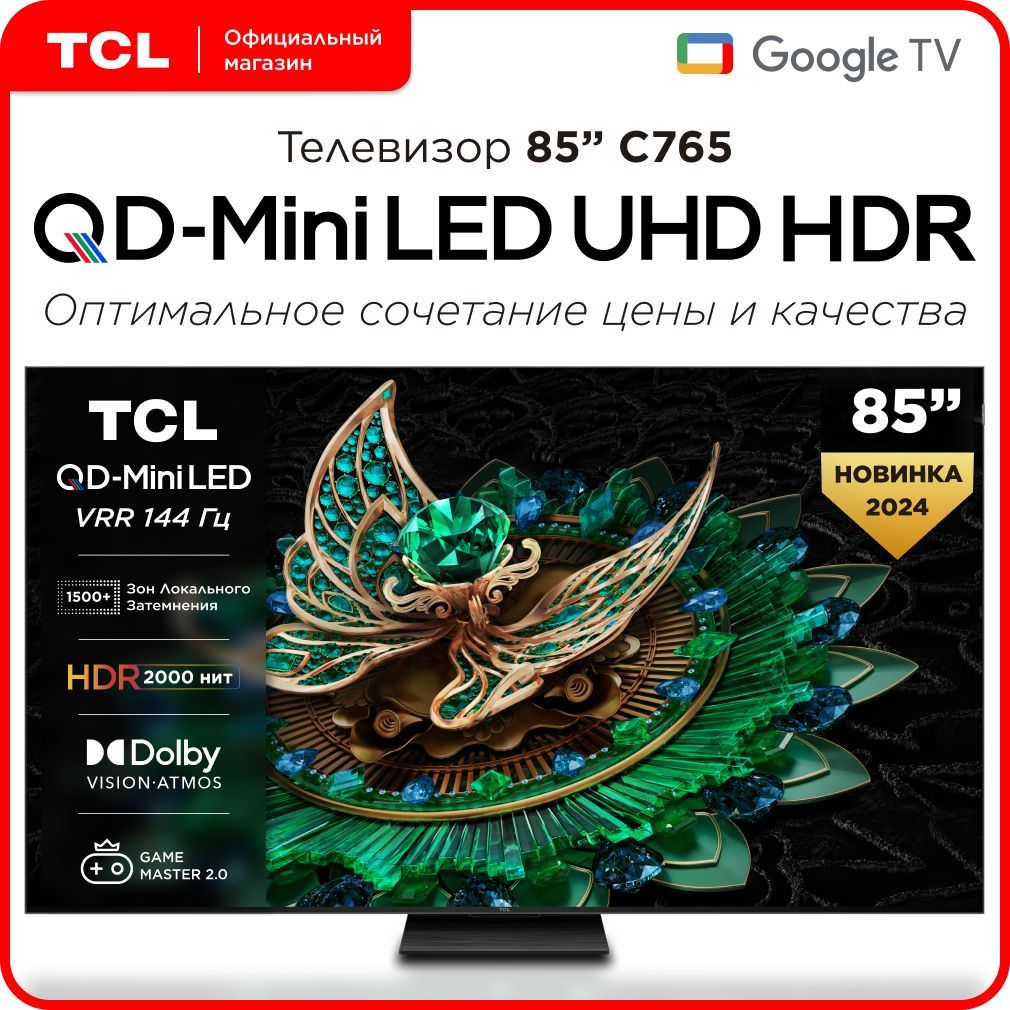 TCLТелевизор85C76585"4KUHD,черный