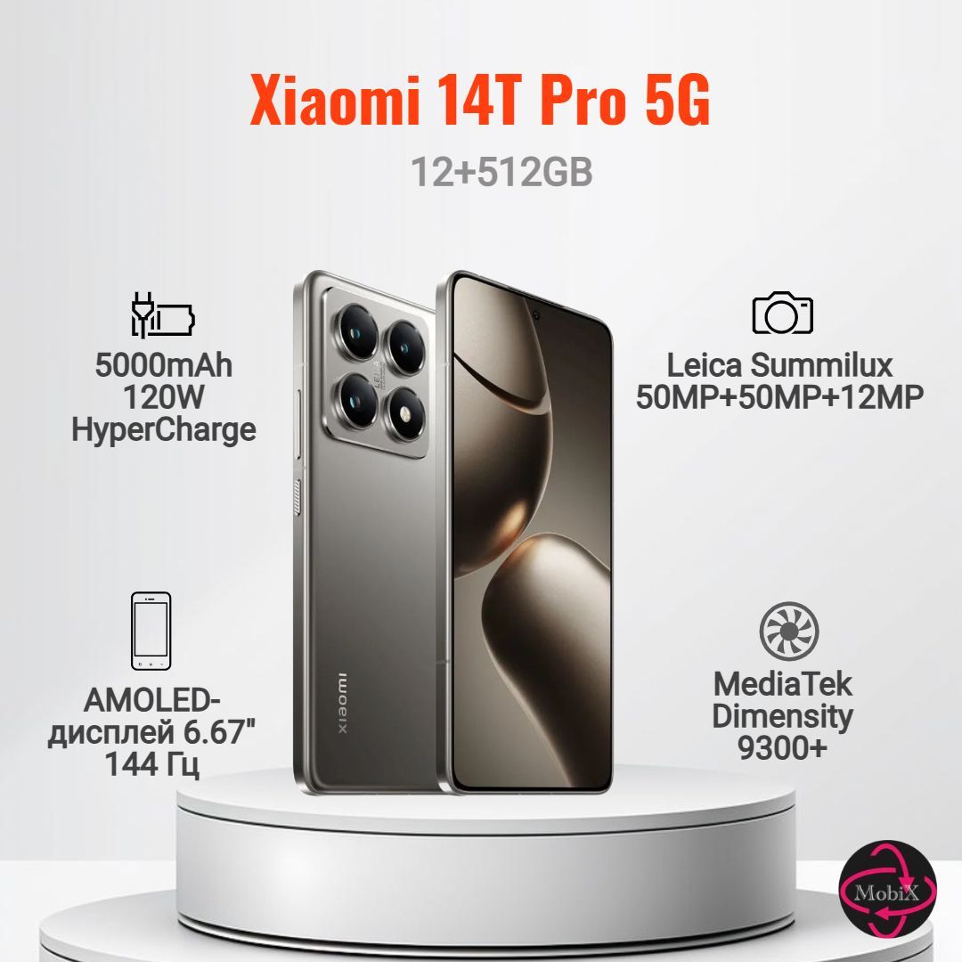 XiaomiСмартфон14TPro5GРостест(EAC)12/512ГБ,серый