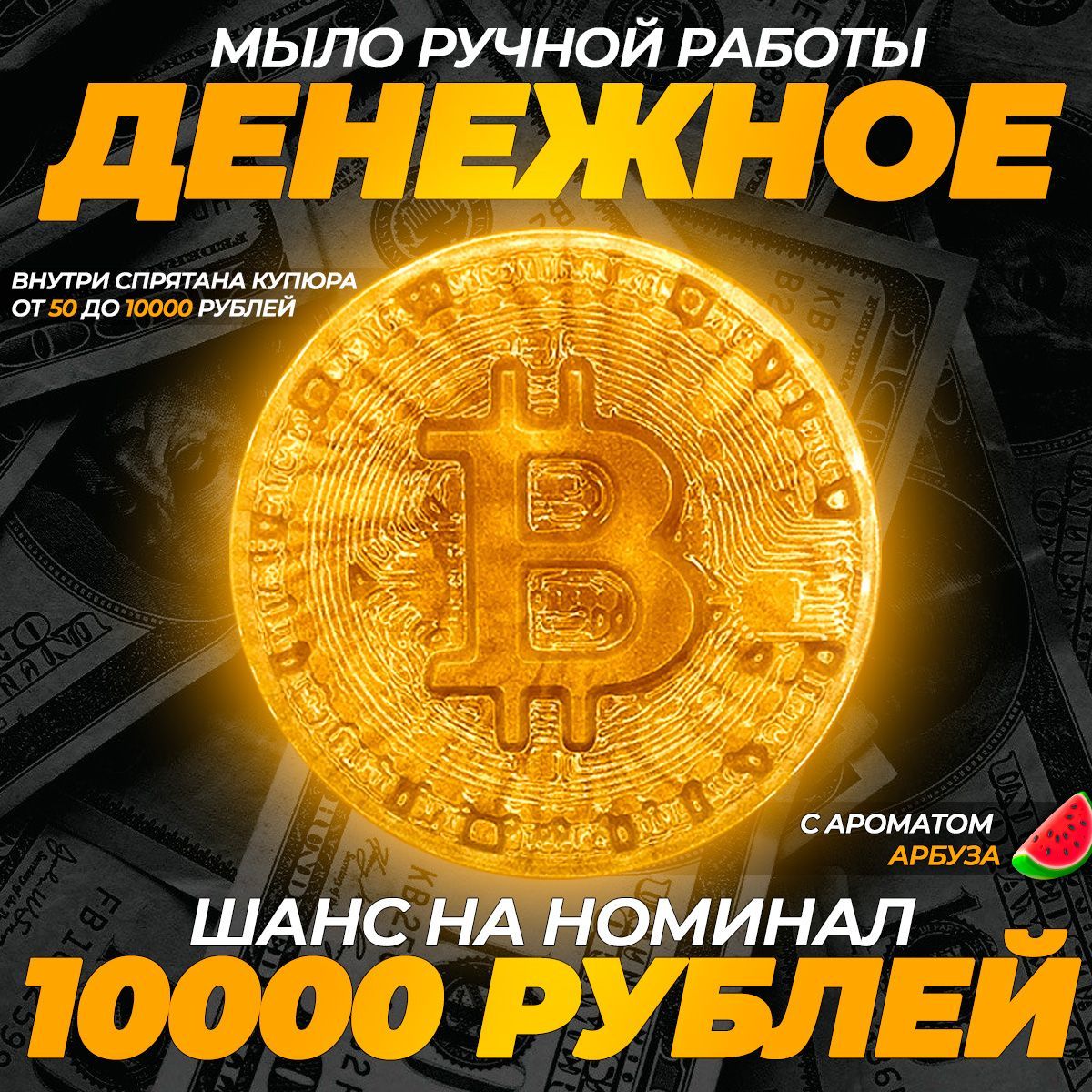 Сувенирное,...