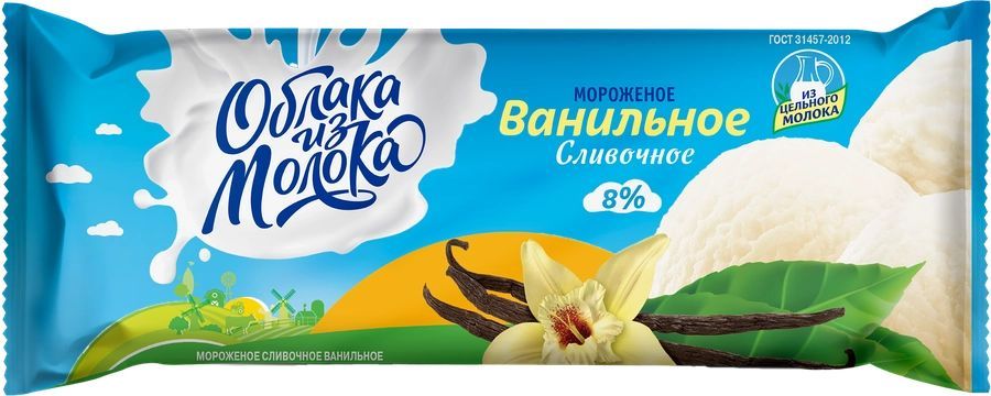 Мороженое КОРОВКА ИЗ КОРЕНОВКИ Облака из молока, сливочное ванильное 8%, без змж, брикет, 300г - 2 шт.