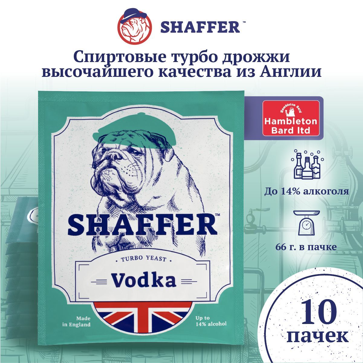 SHAFFER Дрожжи Сухие активные Спиртовые 660г. 10шт.