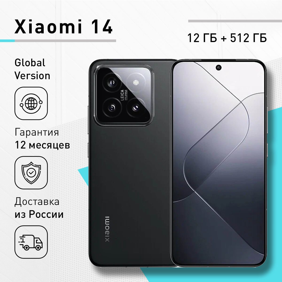 XiaomiСмартфон145GGlobalVersion12/512ГБ,черный,темно-серый