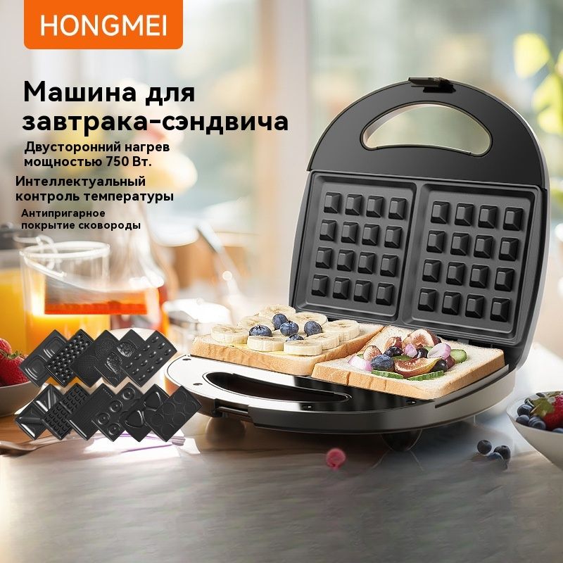 Мультипекарь KPJ_HONGMEI_3 750 Вт, черный