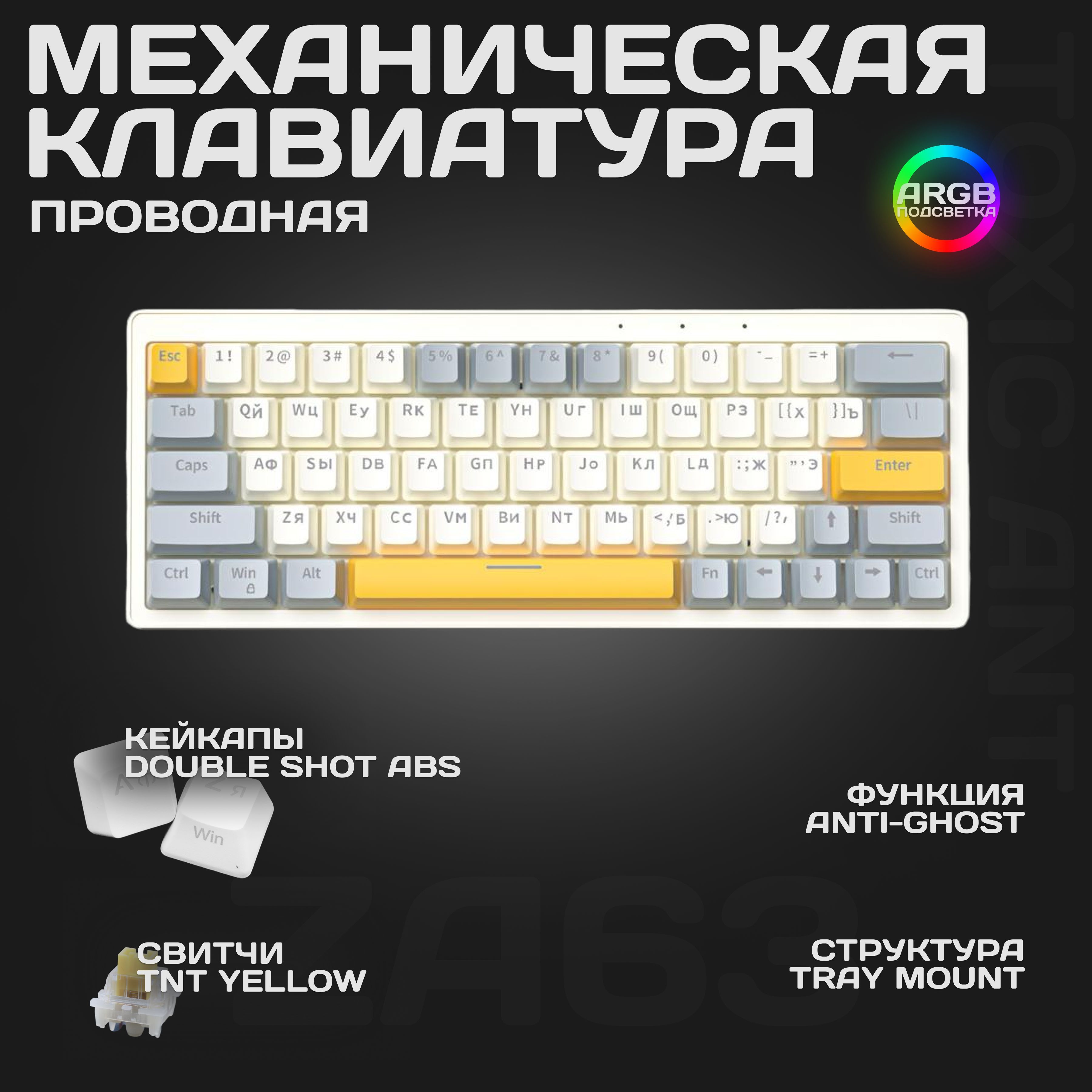 Клавиатура toxic ant lt 75. Клавиатура toxic ant lt 75