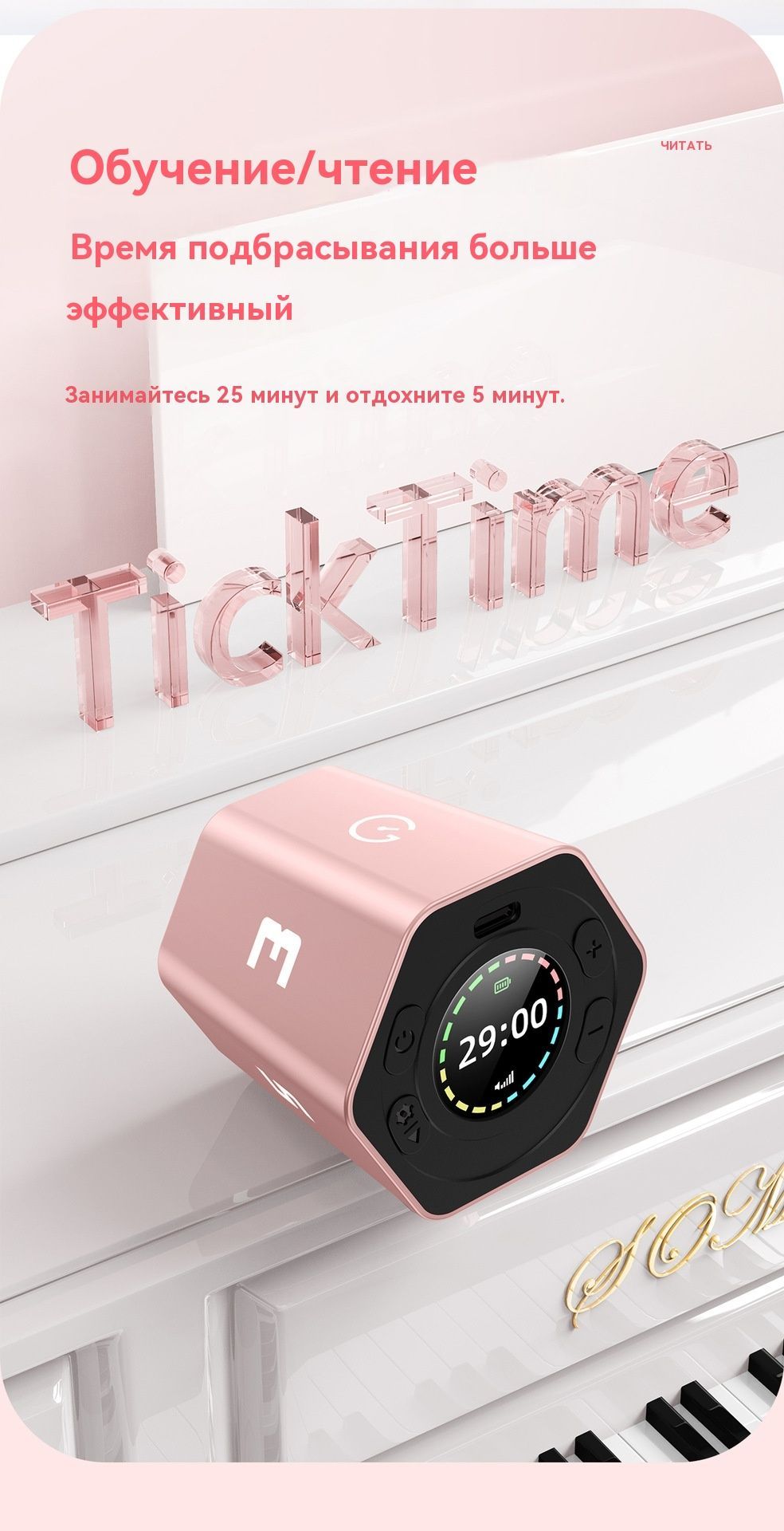 Таймер движения Магнитное крепление