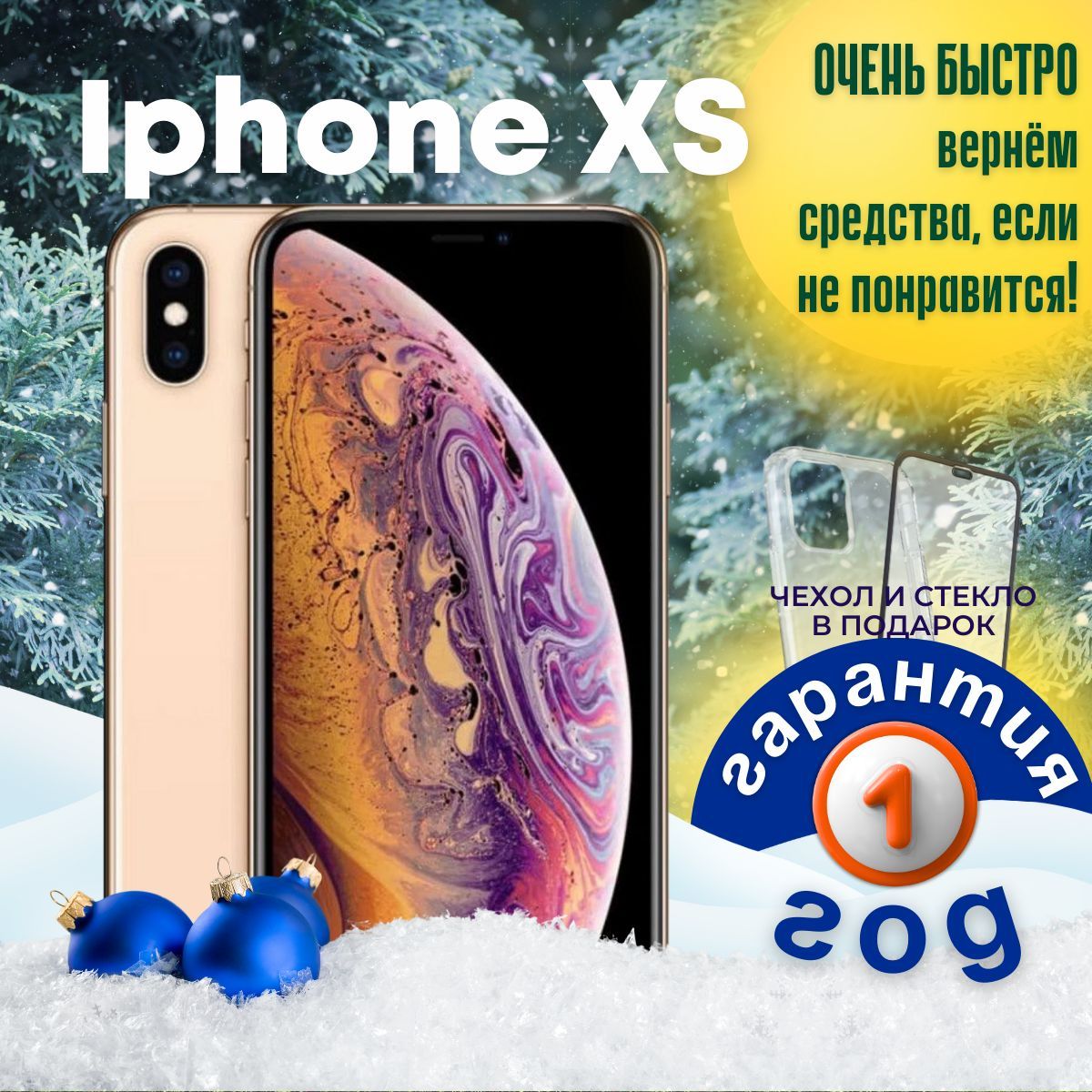 AppleСмартфонiPhoneXS4/256ГБ,золотой,Восстановленный