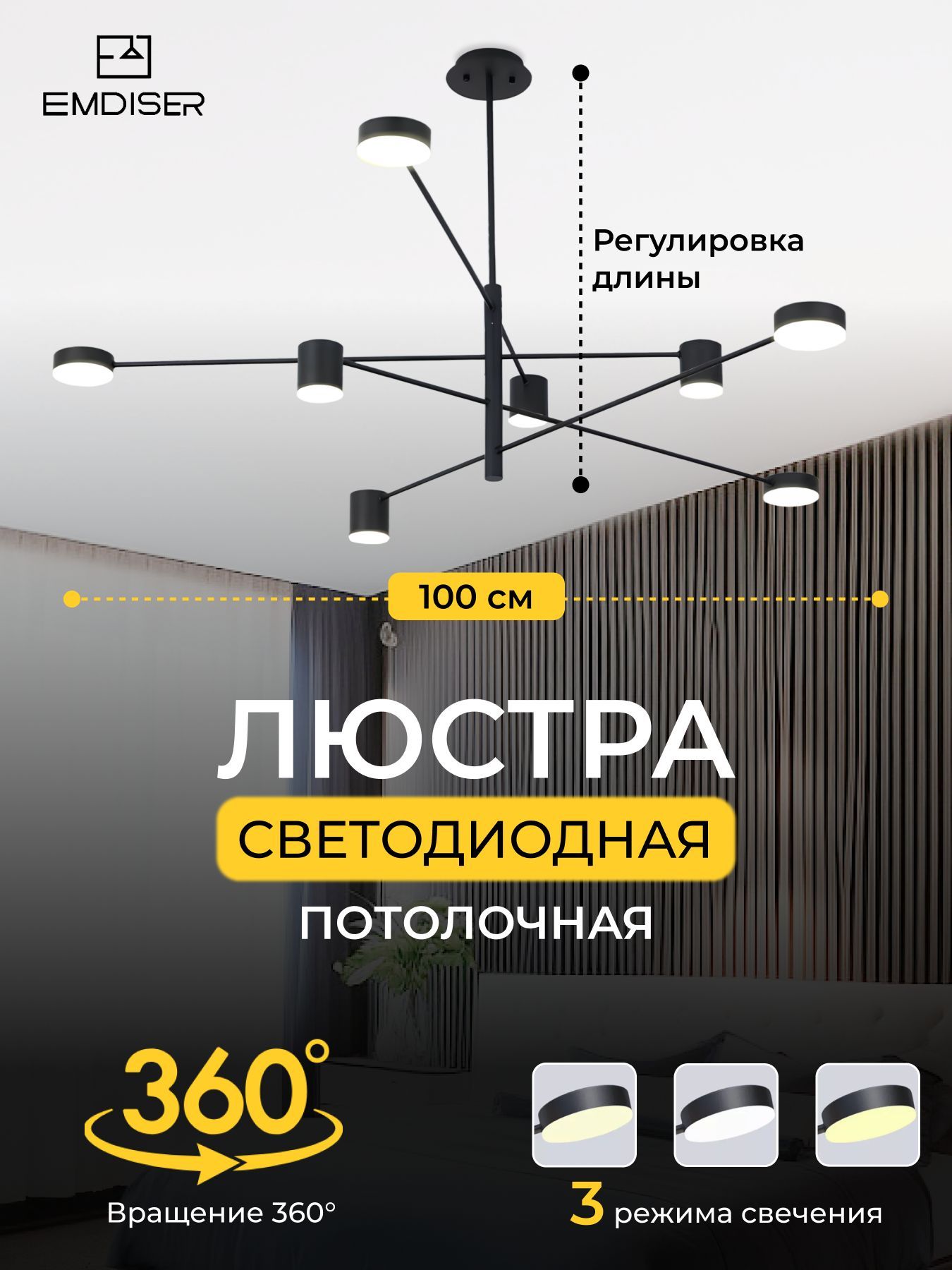 ZUNK Люстра потолочная, Без цоколя, LED, 20 Вт