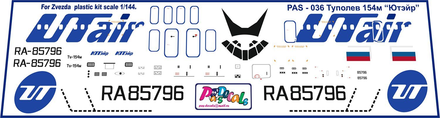 1/144 Лазерная ДЕКАЛЬ PAS-DECALS Туполев Ту-154м Ut-air Ют аир