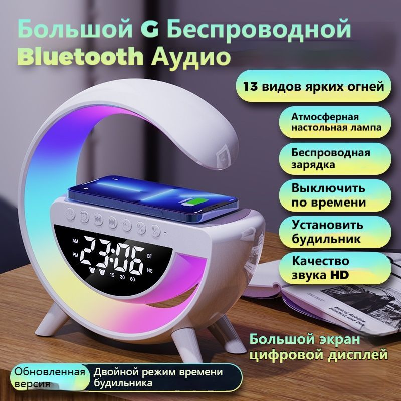 Яркая ночная...