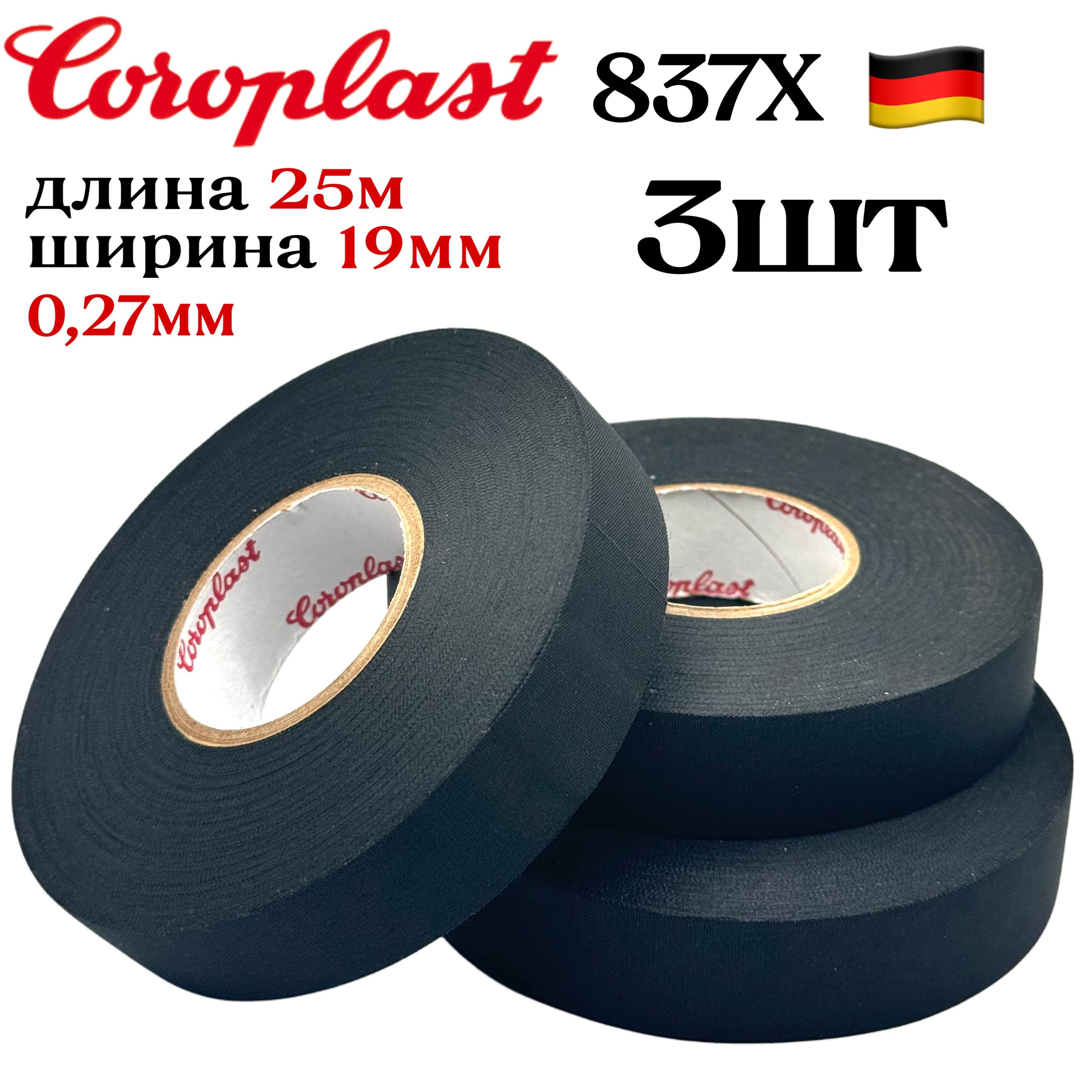 Изолентаавтомобильнаяcoroplast837X-19mm3шт