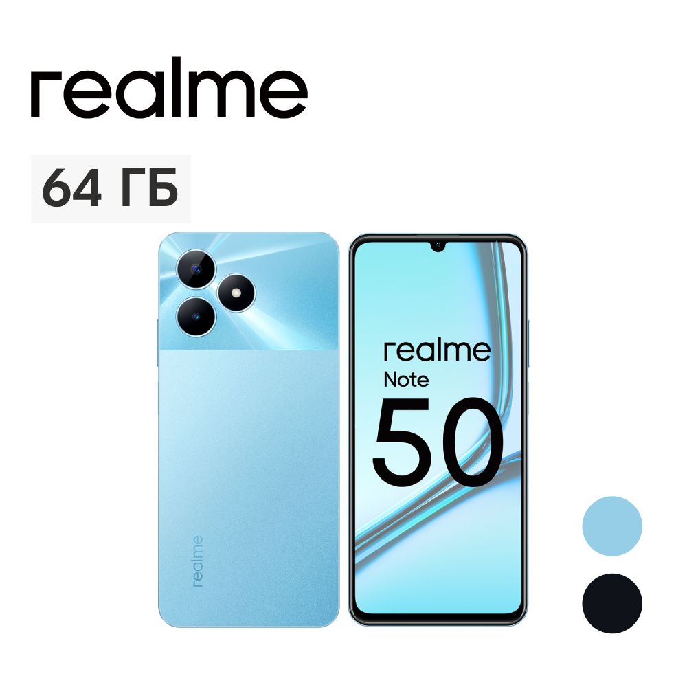 realme Смартфон Note 50 3/64 ГБ, голубой