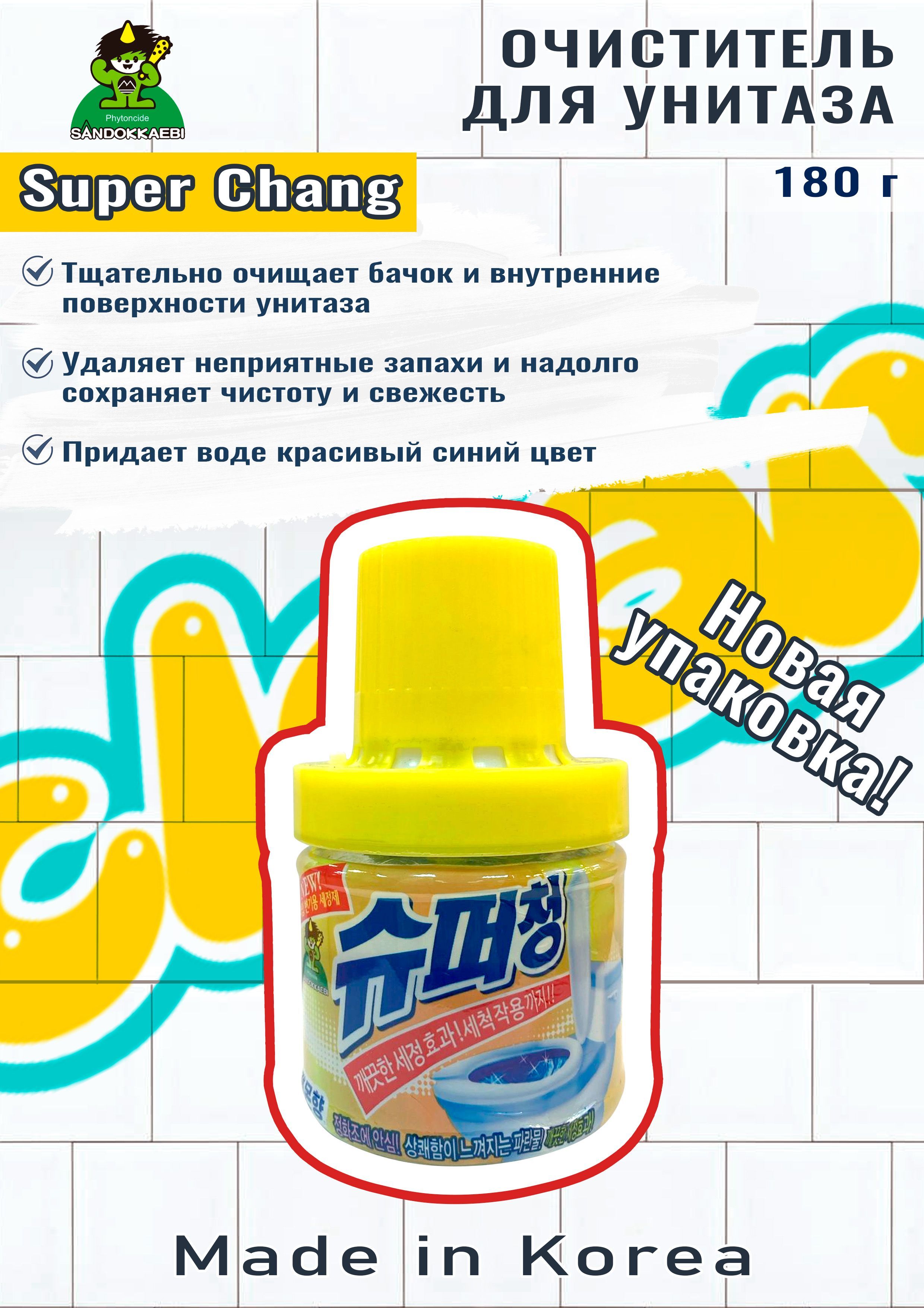 SandokkaebiОчистительдляунитазаSuperChang(вофлаконе)180г