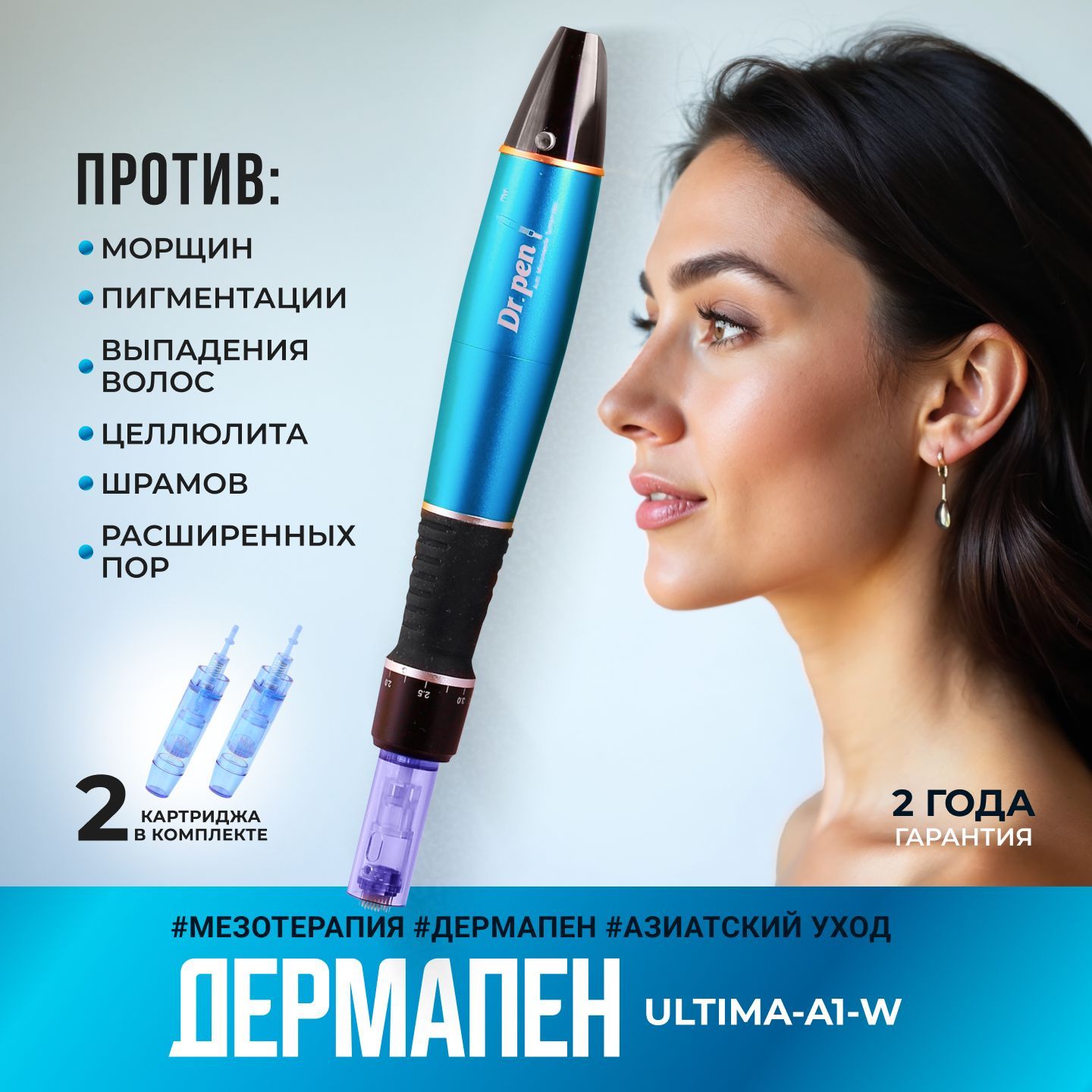 DermapenДермапен,ULTIMA-A1-W,Массажердлялица,мезороллердлядомашнегоисалонногоухода(фракционнаямезотерапия)