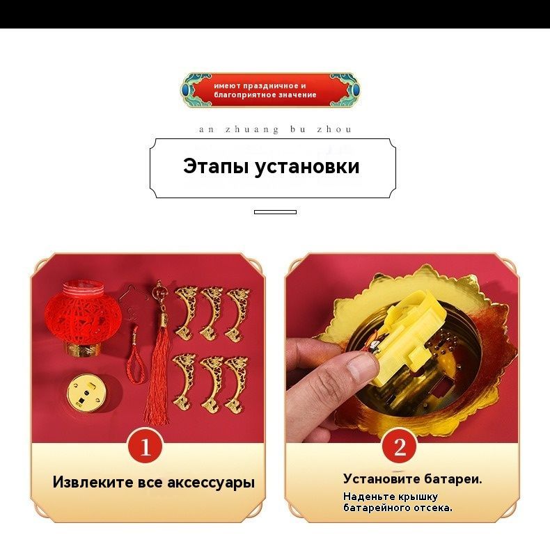 Новогодний фонарь подвесное украшение