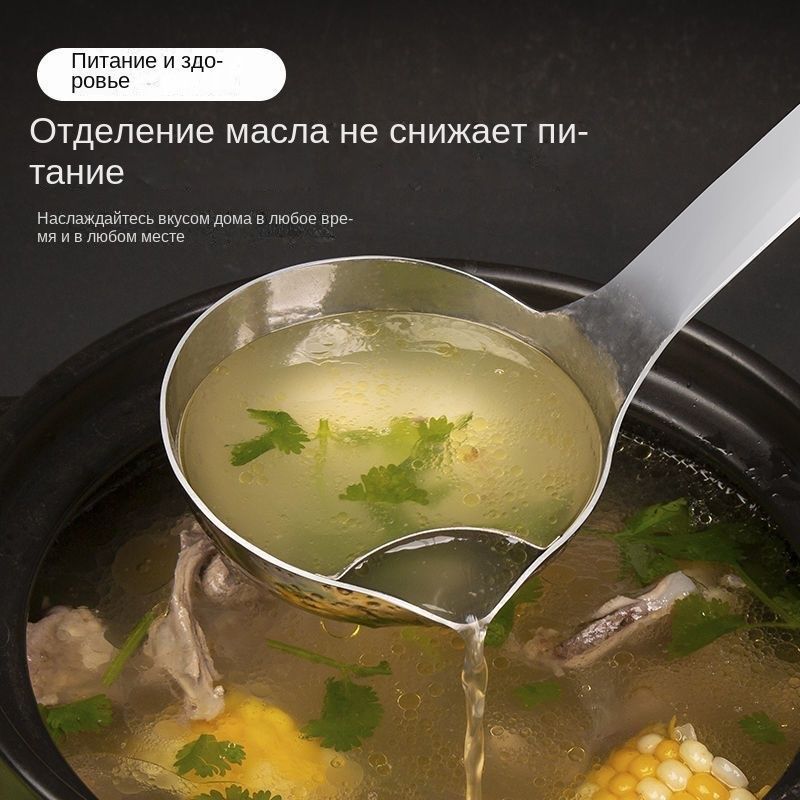 Половник,26см