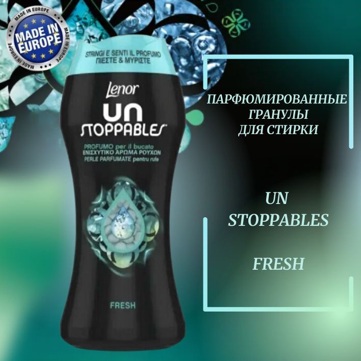 ПарфюмированныегранулыдлястиркиLenorUNSTOPPABLESFresh,210гр