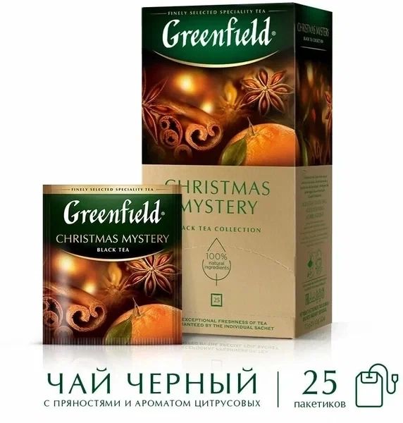 ЧайчерныйGreenfieldChristmasMystery25пакетиков