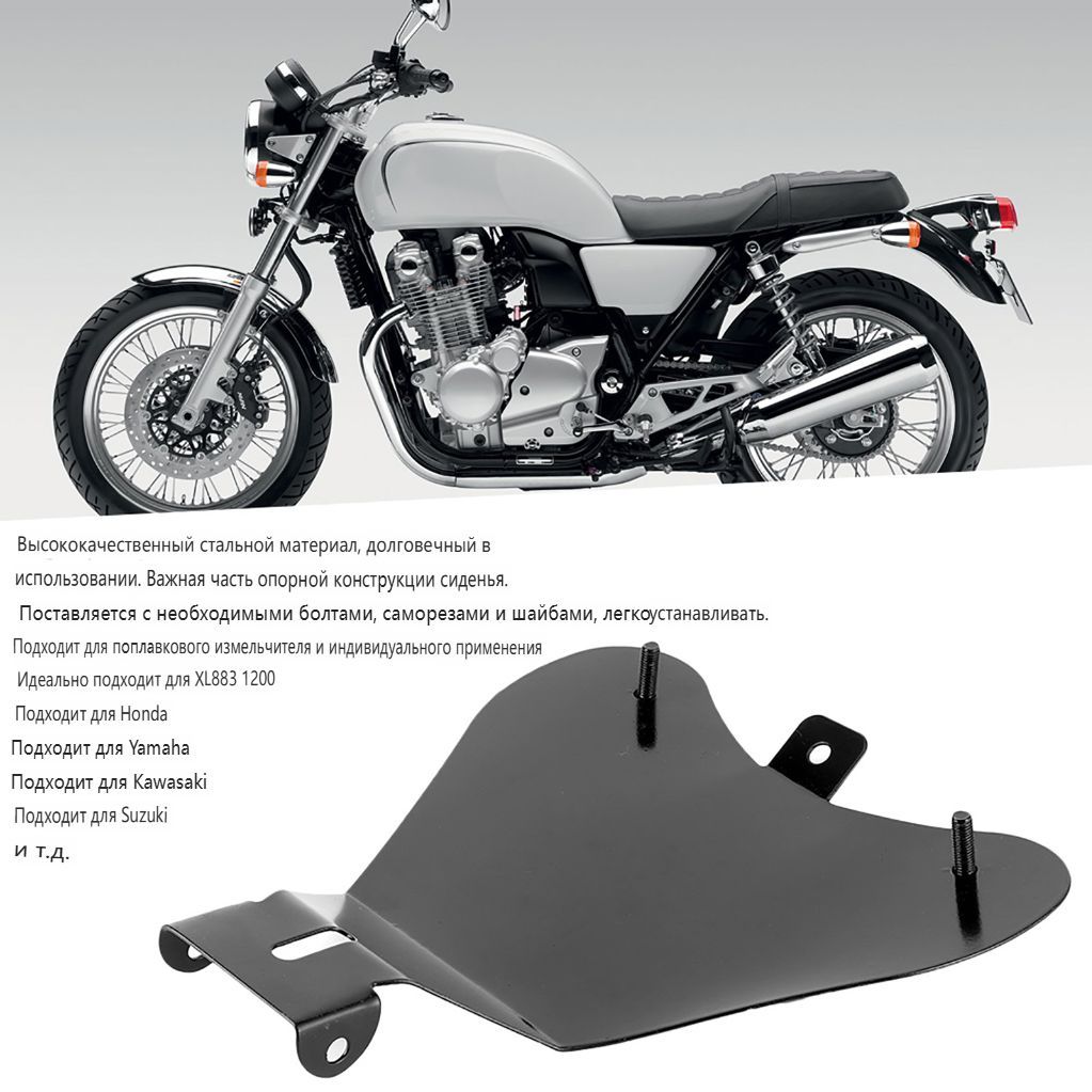 Мотоподставка