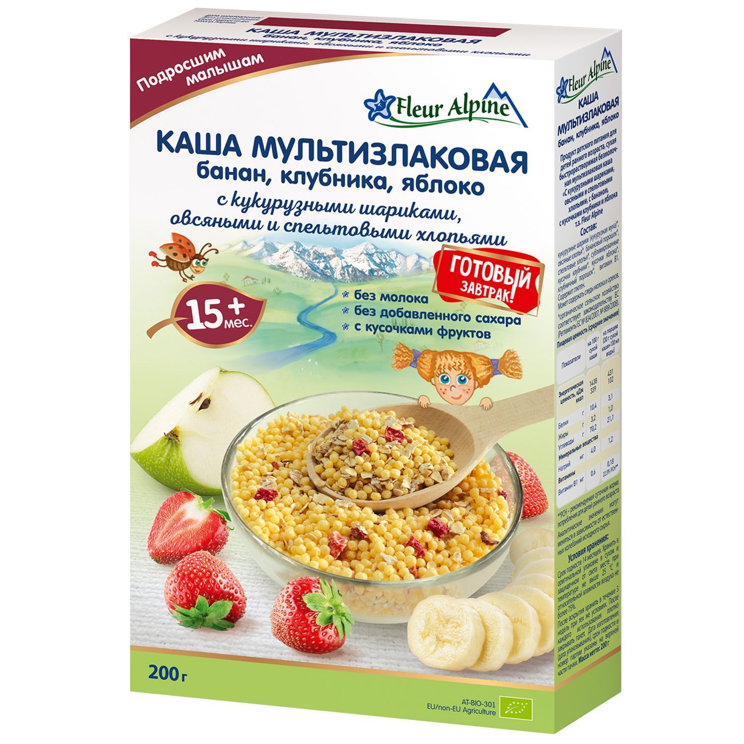 Готовый завтрак каша мультизлаковая Fleur Alpine банан, клубника, яблоко с кукурузными шариками, овсяными и спельтовыми хлопьями, с 15 месяцев, 200 г