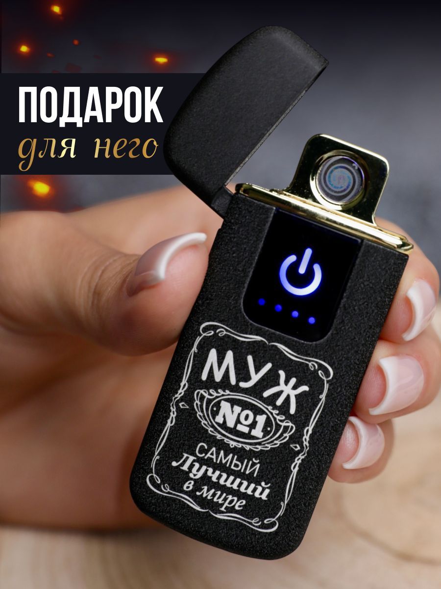 Подарок...