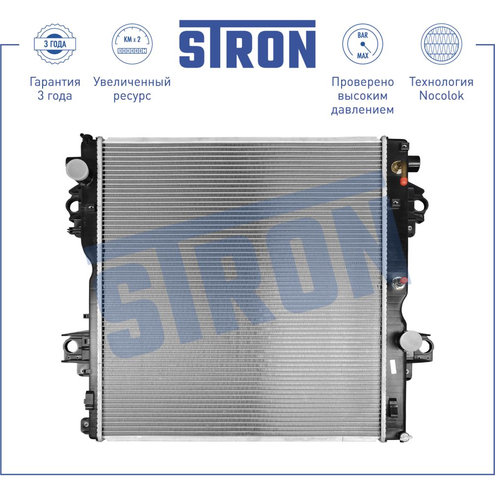 Радиатор двигателя STRON STR0384 TOYOTA Land Cruiser Prado (J150) STRON STR0384