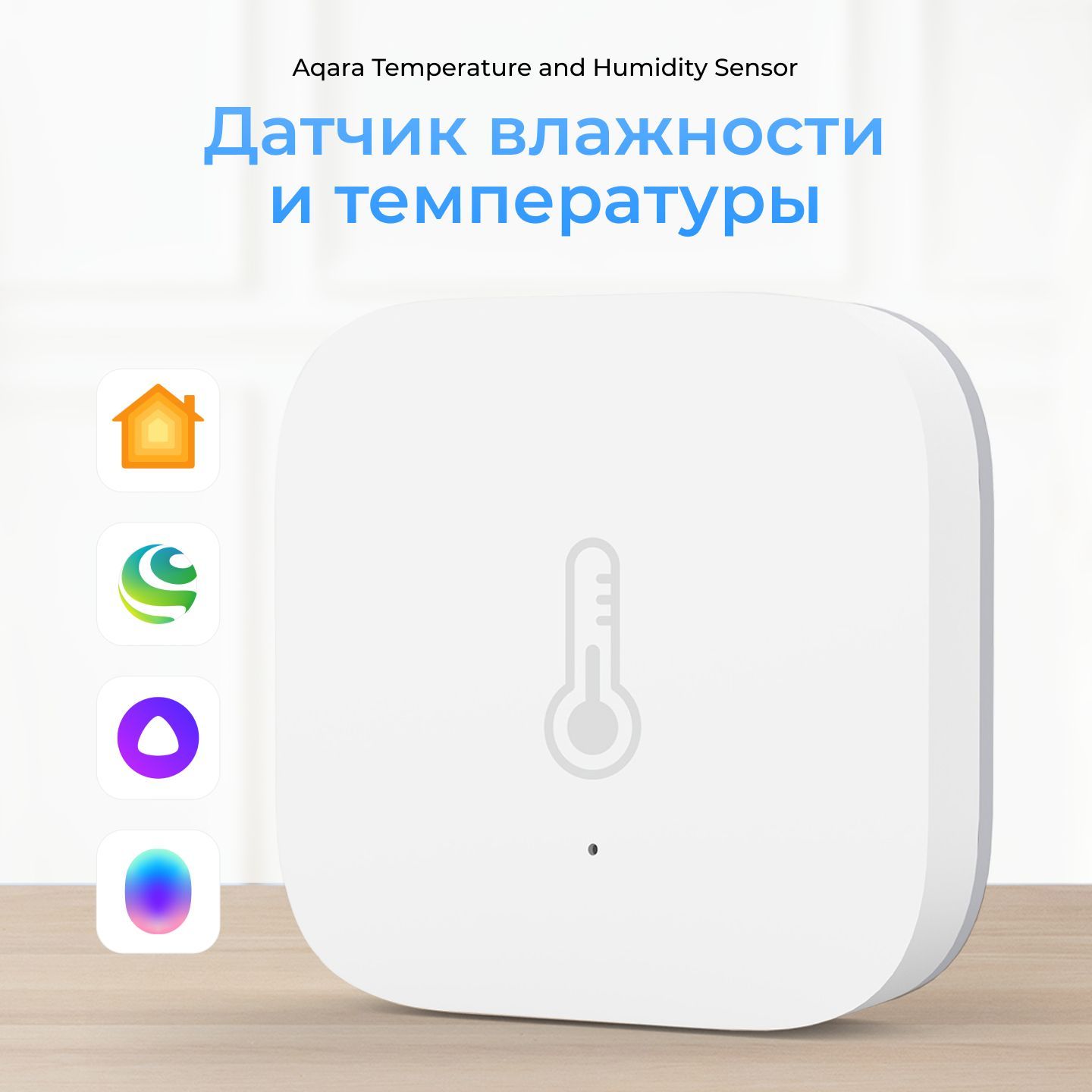 ДатчиктемпературыивлажностиAqaraXiaomiбеспроводнойwifi,умныйzigbee