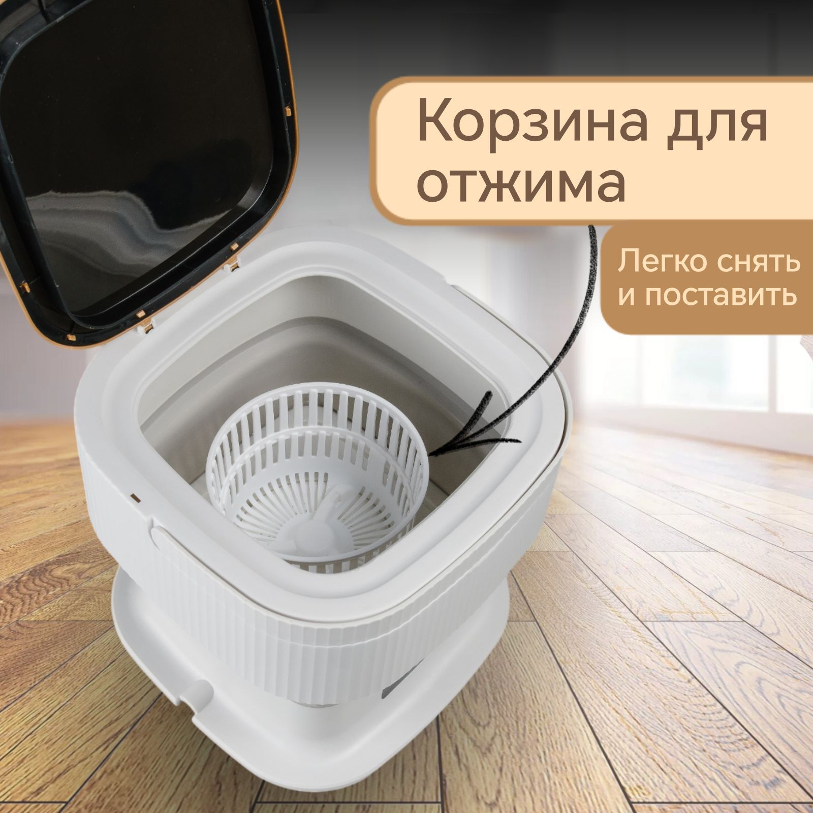 Стиральная машинка мини, портативная машинка с отжимом 11,5 литров(图4)