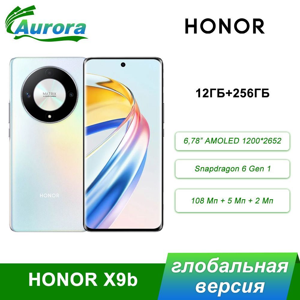 HonorСмартфонHONORX9b5GGlobal12/256ГБ,серебристый