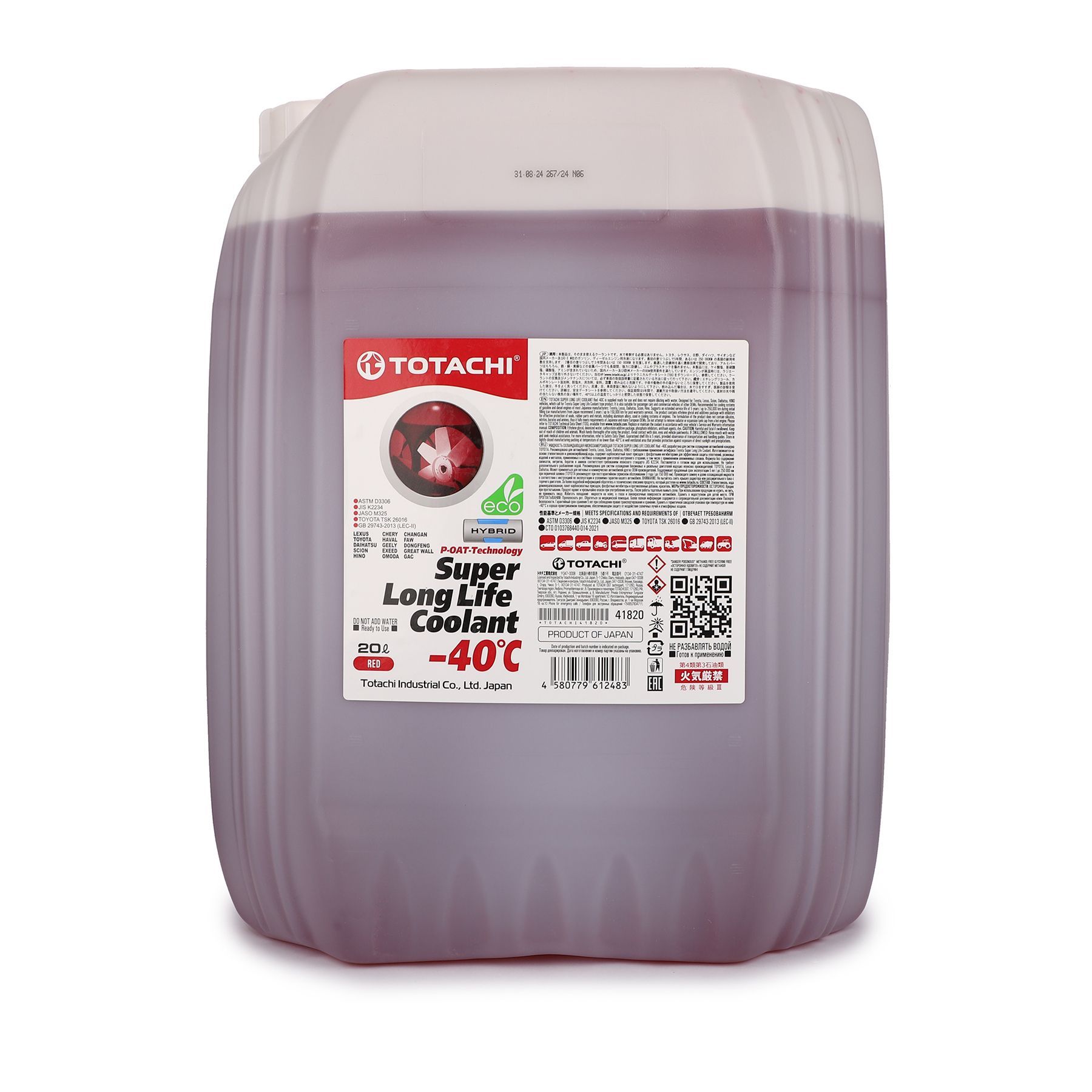 Жидкость охлаждающая низкозамерзающая TOTACHI SUPER LONG LIFE COOLANT Red -40C 20л