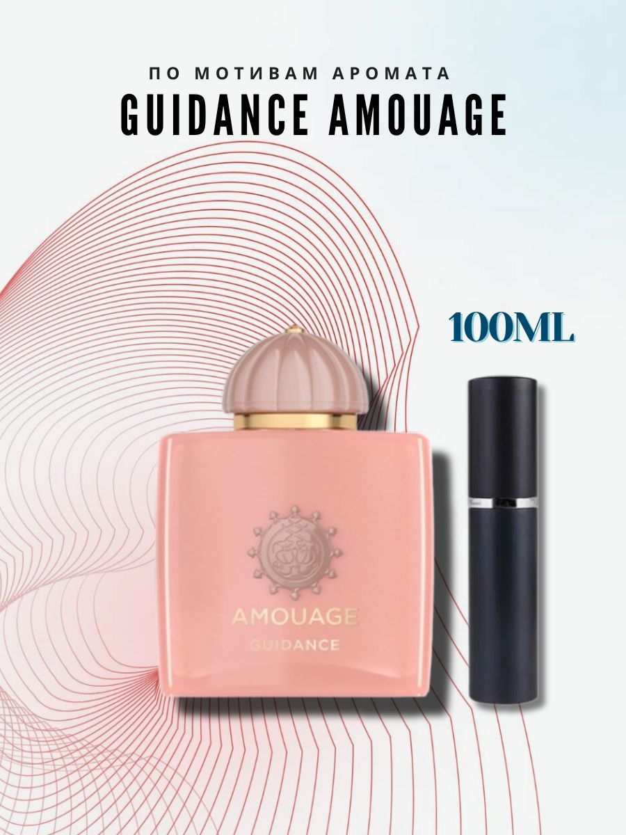 PARFUM IN Наливная парфюмерия По мотивам булгари_23204898 10 мл