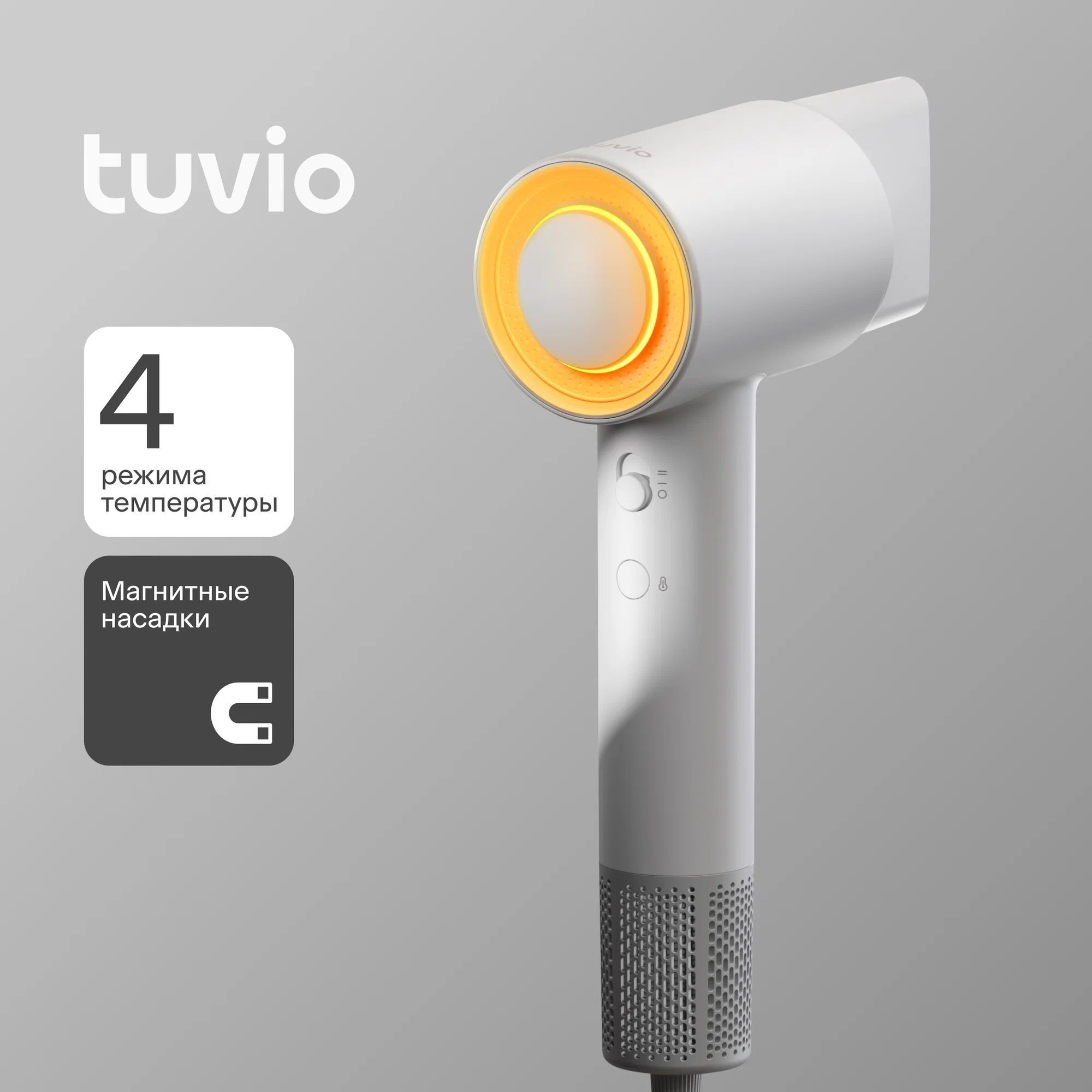 Фен для волос с BLDC-мотором и диффузором, Tuvio HD16EI01, белый купить на OZON по низкой цене (1748289164)