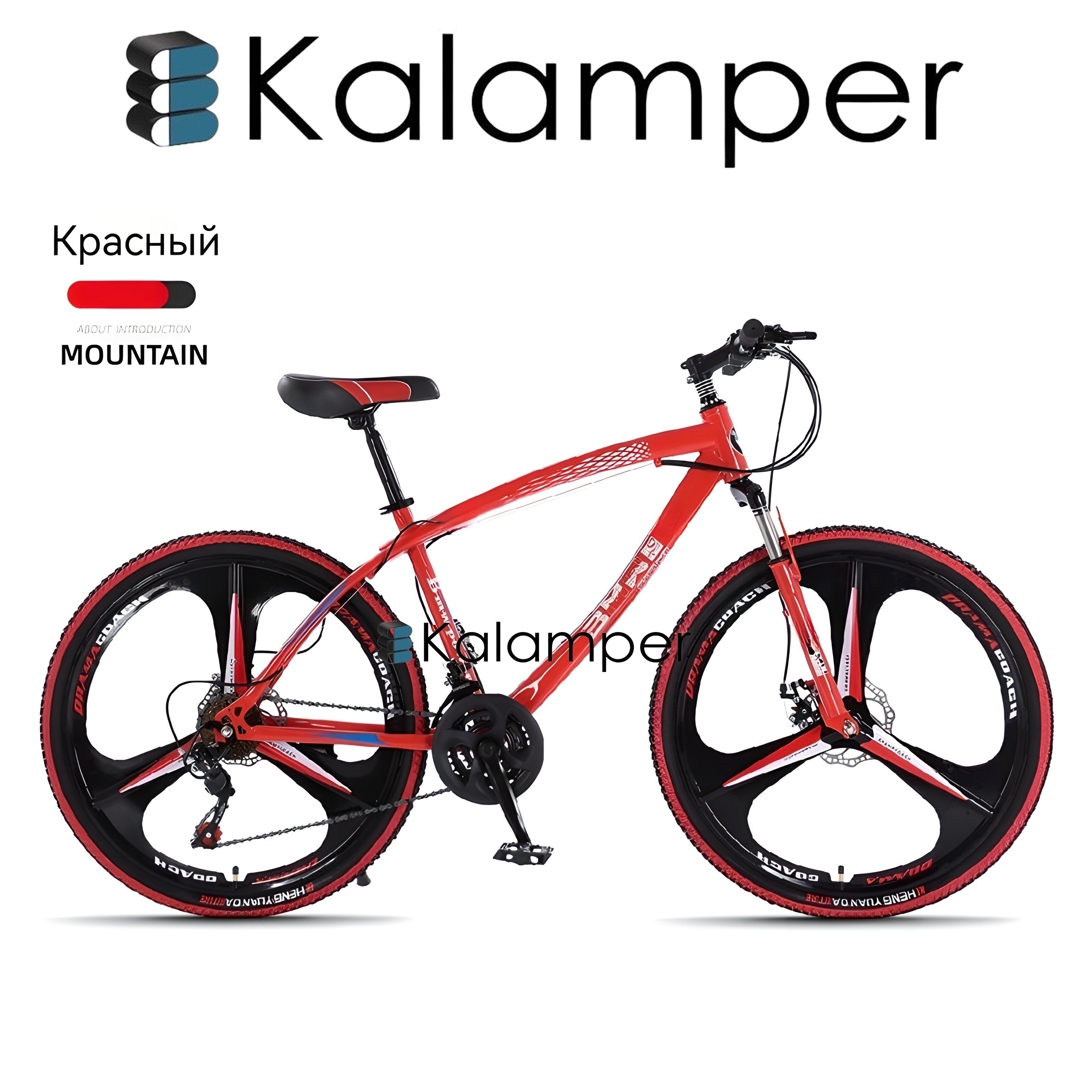 Велосипед Горный, Гибрид, Rq176