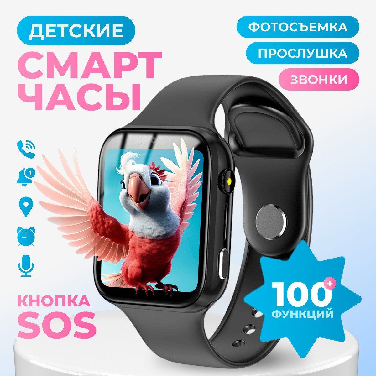 Смартчасыдетские,SmartWatchY80,наручныедлямальчиков,умныечасыдлядетей,длядевочекссимкартой,38мм,Mackenzie