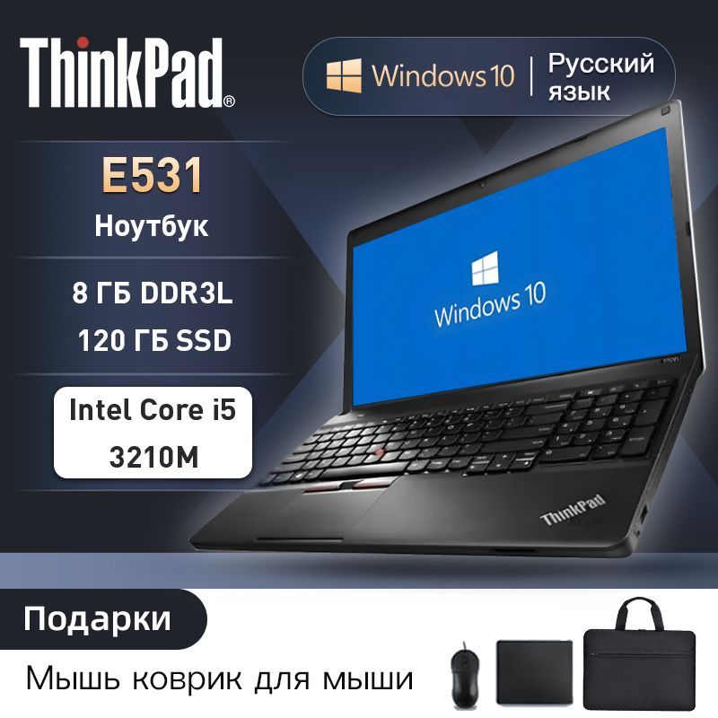 LenovoE531Ноутбук15.6",IntelCorei5-3210M,RAM8ГБ,SSD,IntelGraphics,WindowsPro,черный,Русскаяраскладка