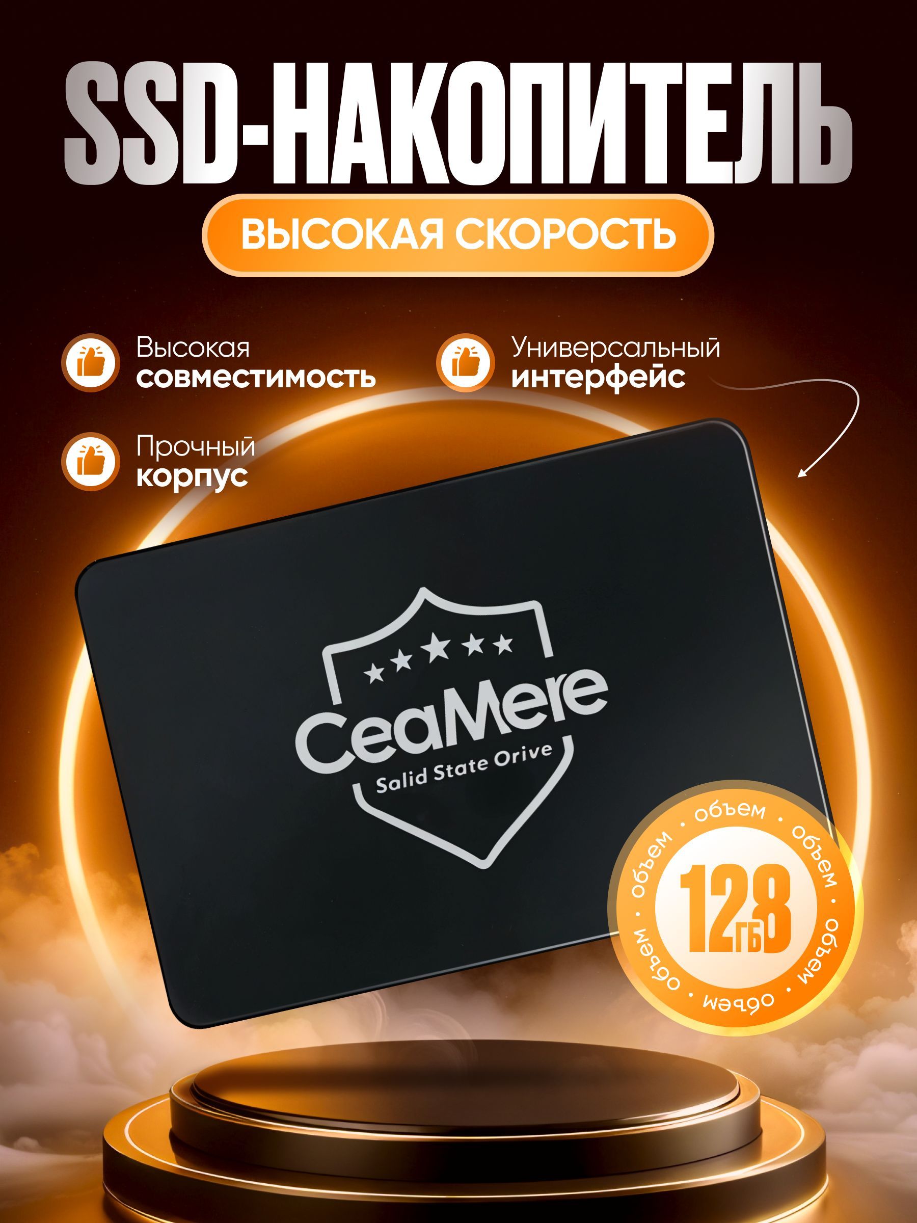 128 ГБ Внутренний SSD-диск ssd диск внутренний (VBJ02BK)