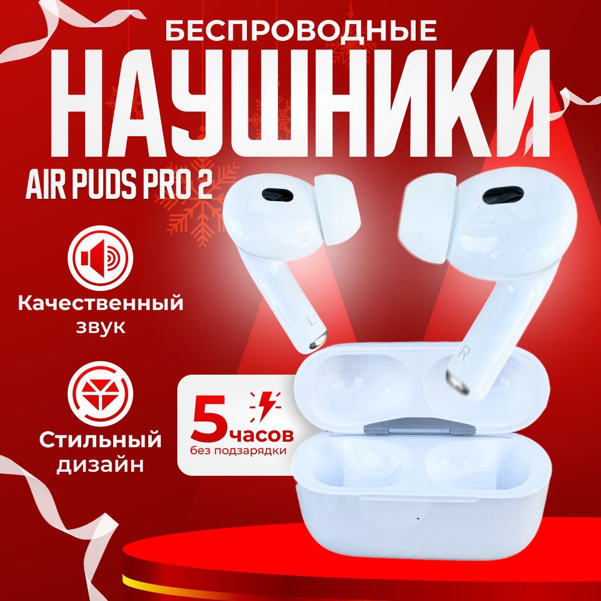 Наушникибеспроводныесмикрофоном,Bluetooth,Lightning,белый,бежевый