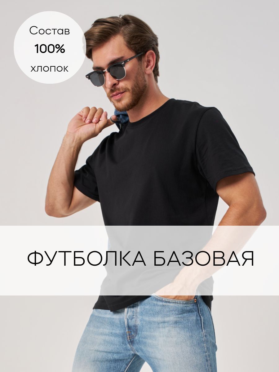 Футболка,...