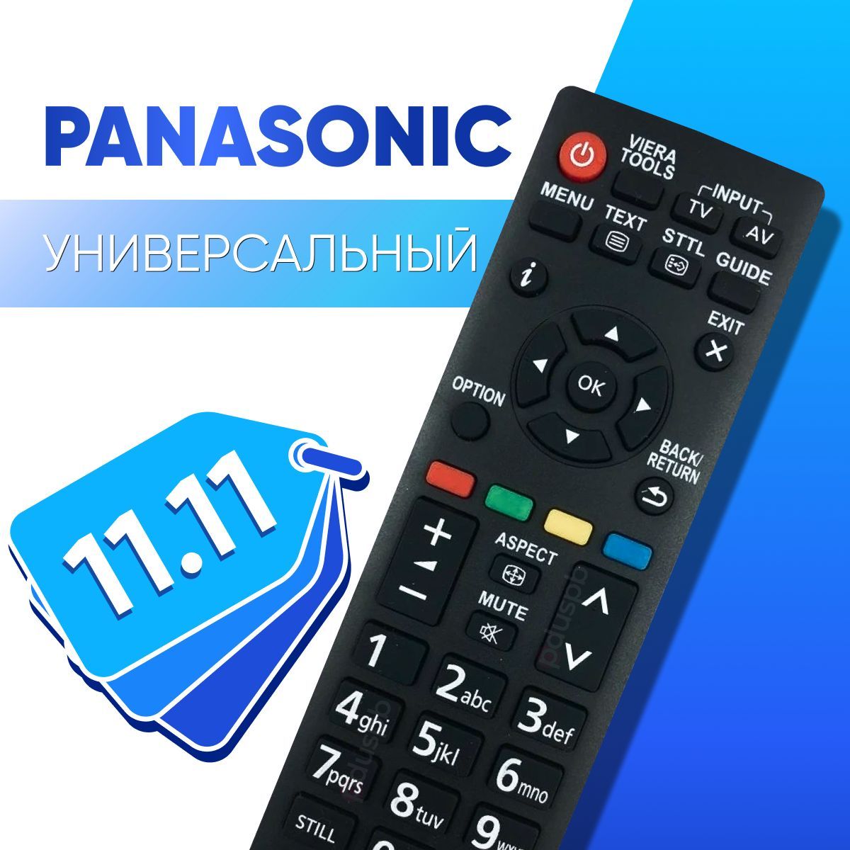 Универсальный пульт ду Panasonic Smart tv для любого телевизора Панасоник Смарт Тв LCD, LED TV