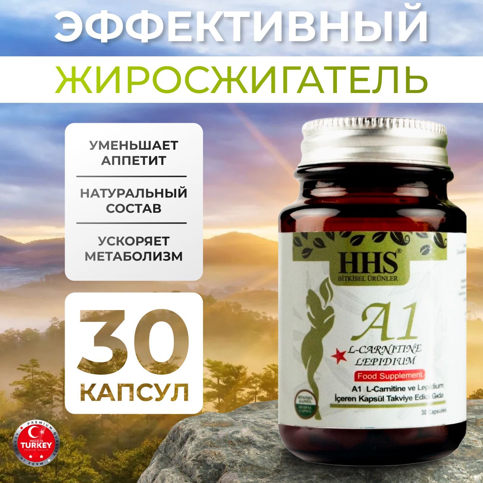 A1 L-Carnitine препарат для похудения жиросжигатель купить на OZON по низкой цене (1739221882)