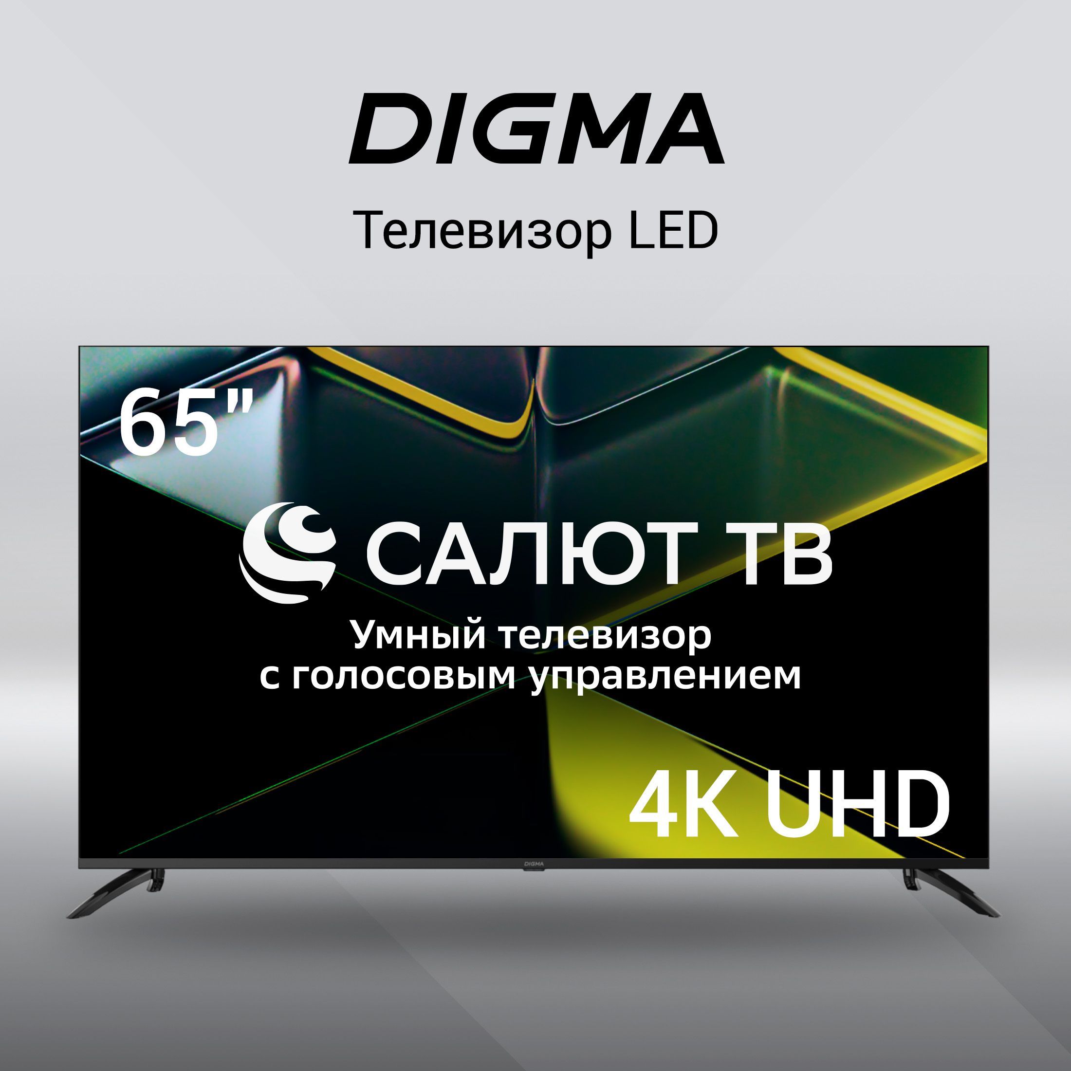 DigmaТелевизорDM-LED65UBB4065"4KUHD,черно-серый