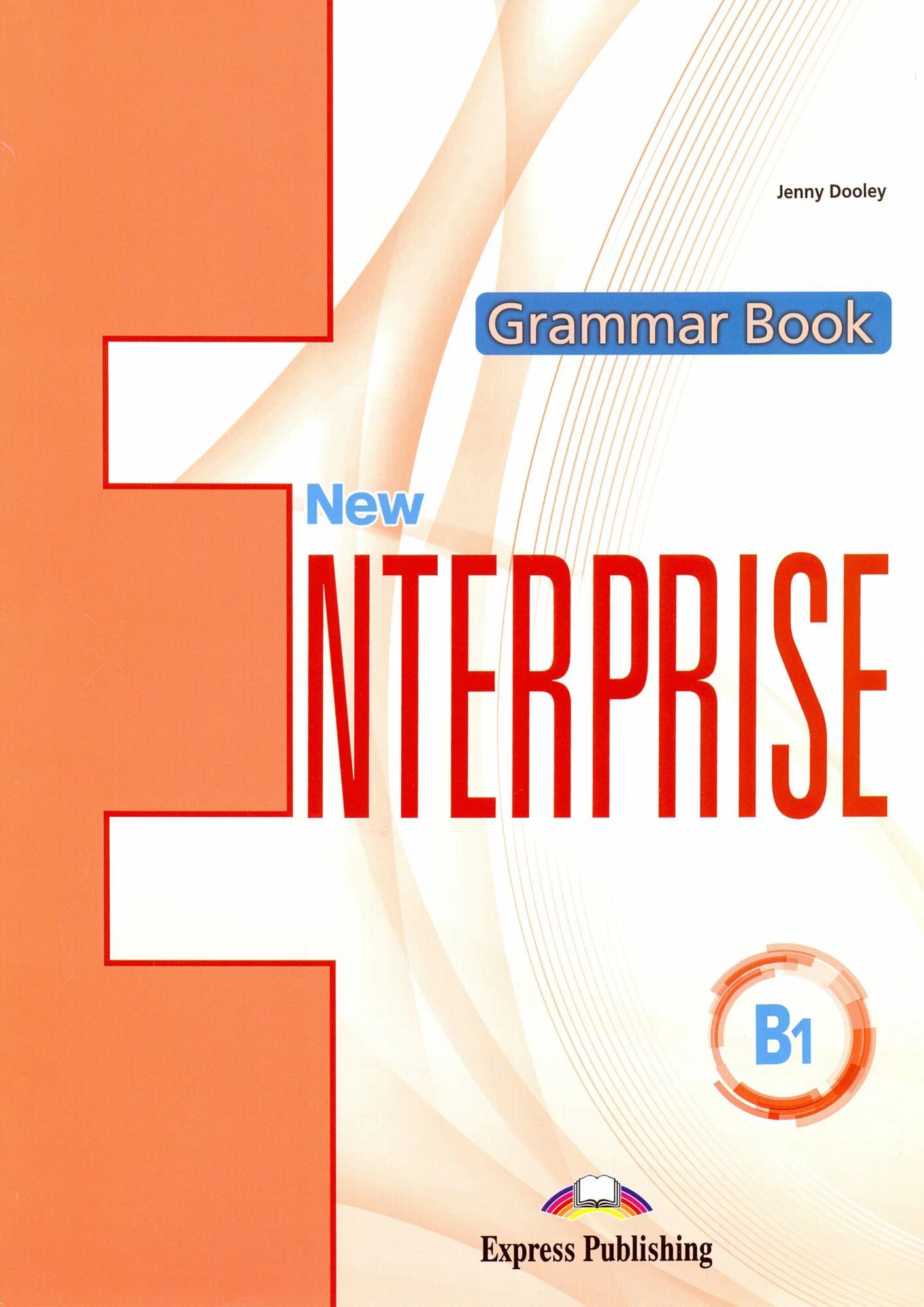 New Enterprise B1 Grammar Book with Digibooks / Сборник грамматических упражнений (с ссылкой на электронное приложение)