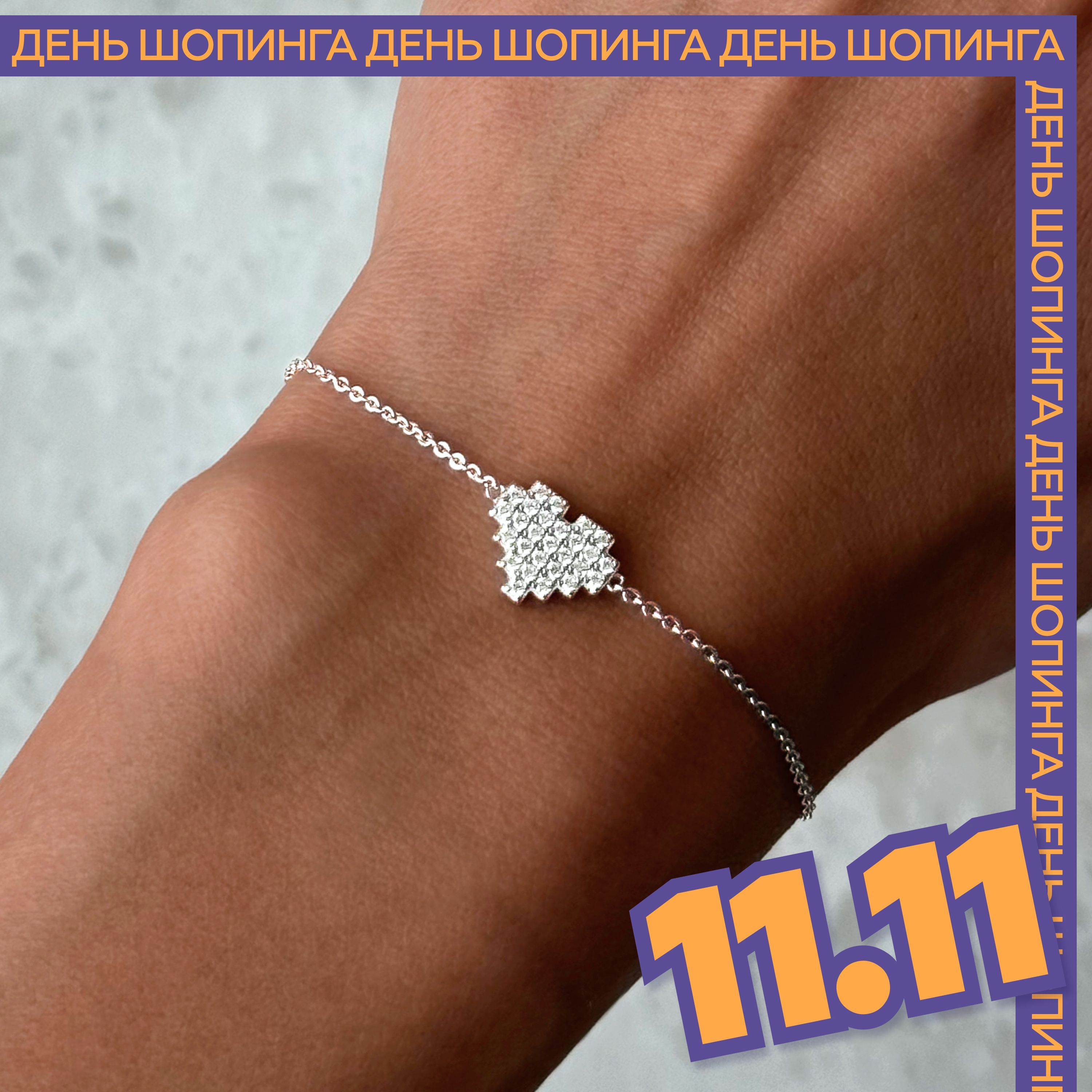 MIESTILO браслет...